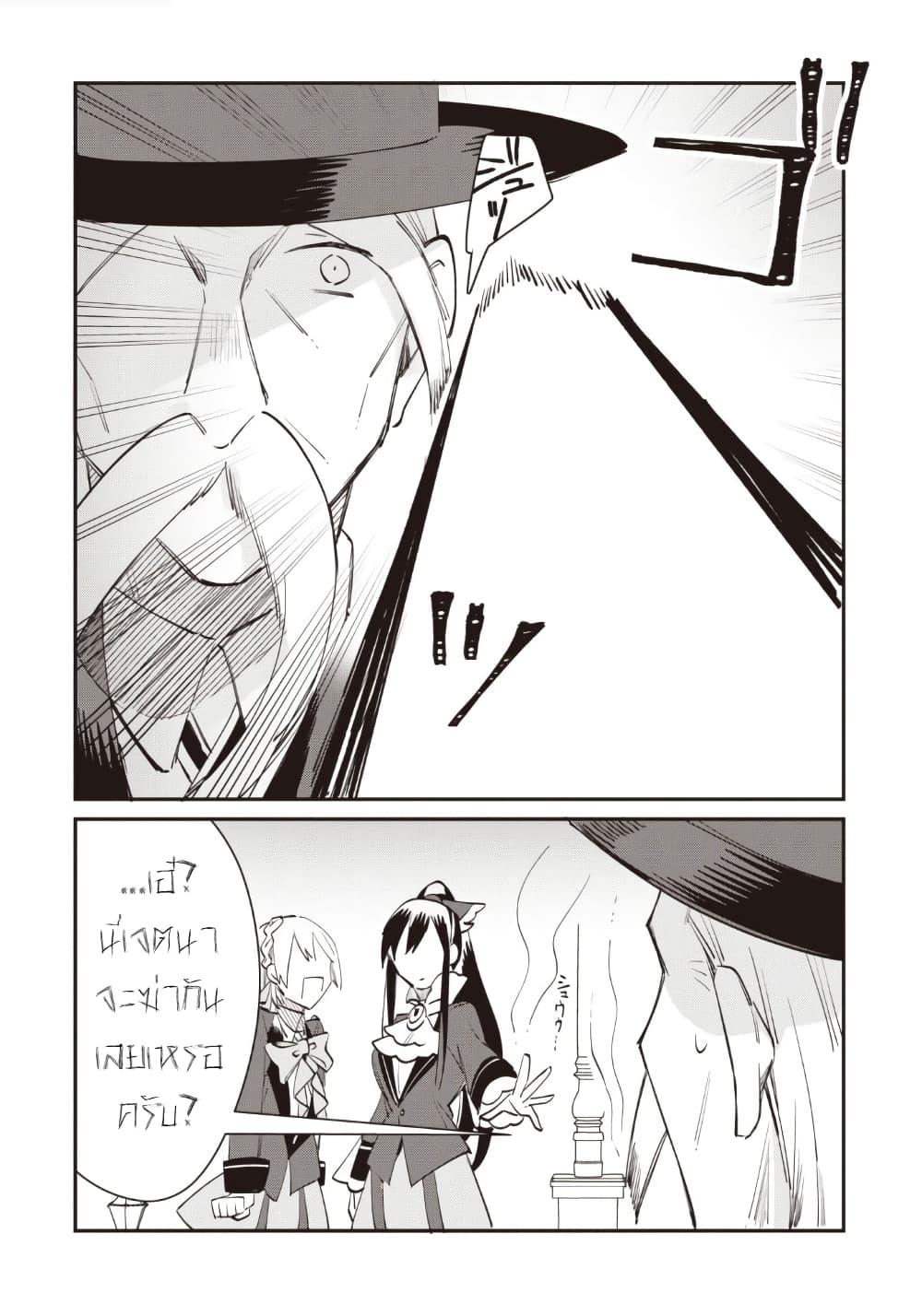 Manga-lc-com อ่านมังงะ อ่านการ์ตูน ออนไลน์ ฟรี TS Akuyaku Reijou Kamisama Tensei Zen’nin Tsuihou Haishin RTA – Kiraware Tsuihou End o Mezashiteru no ni Saikyou Musou Road kara Orirarenai ตอนที่ 1 2 3 4 5 6 7 8 9 10 11 12 13 14 ฟรี ไม่มีโฆษณา Manga-lc - อ่าน มังงะ อ่าน การ์ตูน ออนไลน์ อ่านมังงะ ฟรี