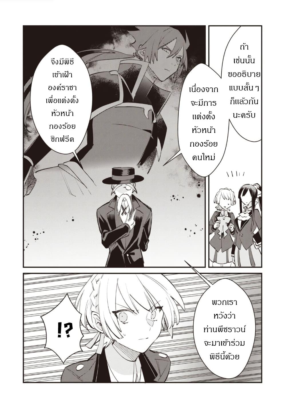 Manga-lc-com อ่านมังงะ อ่านการ์ตูน ออนไลน์ ฟรี TS Akuyaku Reijou Kamisama Tensei Zen’nin Tsuihou Haishin RTA – Kiraware Tsuihou End o Mezashiteru no ni Saikyou Musou Road kara Orirarenai ตอนที่ 1 2 3 4 5 6 7 8 9 10 11 12 13 14 ฟรี ไม่มีโฆษณา Manga-lc - อ่าน มังงะ อ่าน การ์ตูน ออนไลน์ อ่านมังงะ ฟรี