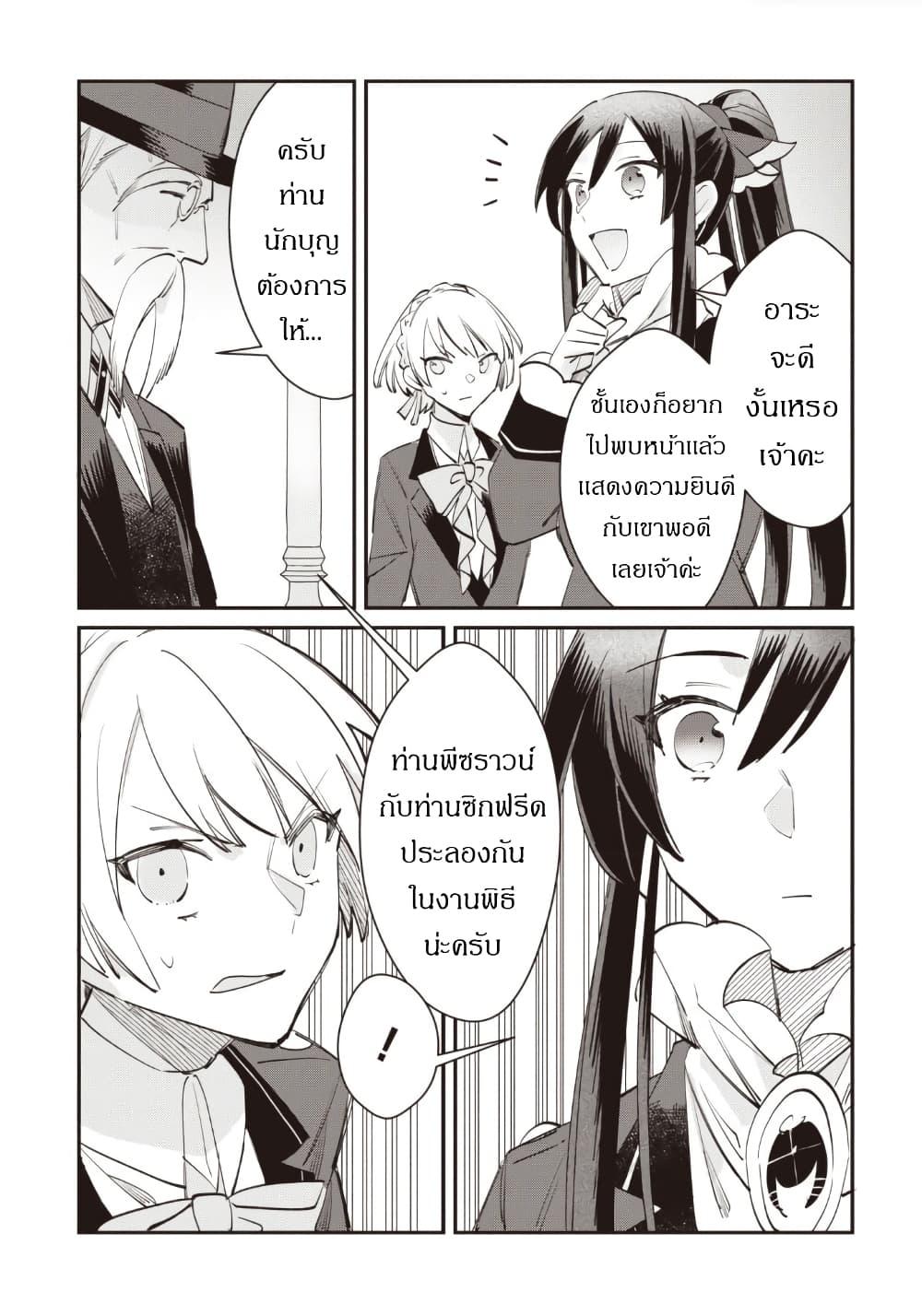 Manga-lc-com อ่านมังงะ อ่านการ์ตูน ออนไลน์ ฟรี TS Akuyaku Reijou Kamisama Tensei Zen’nin Tsuihou Haishin RTA – Kiraware Tsuihou End o Mezashiteru no ni Saikyou Musou Road kara Orirarenai ตอนที่ 1 2 3 4 5 6 7 8 9 10 11 12 13 14 ฟรี ไม่มีโฆษณา Manga-lc - อ่าน มังงะ อ่าน การ์ตูน ออนไลน์ อ่านมังงะ ฟรี