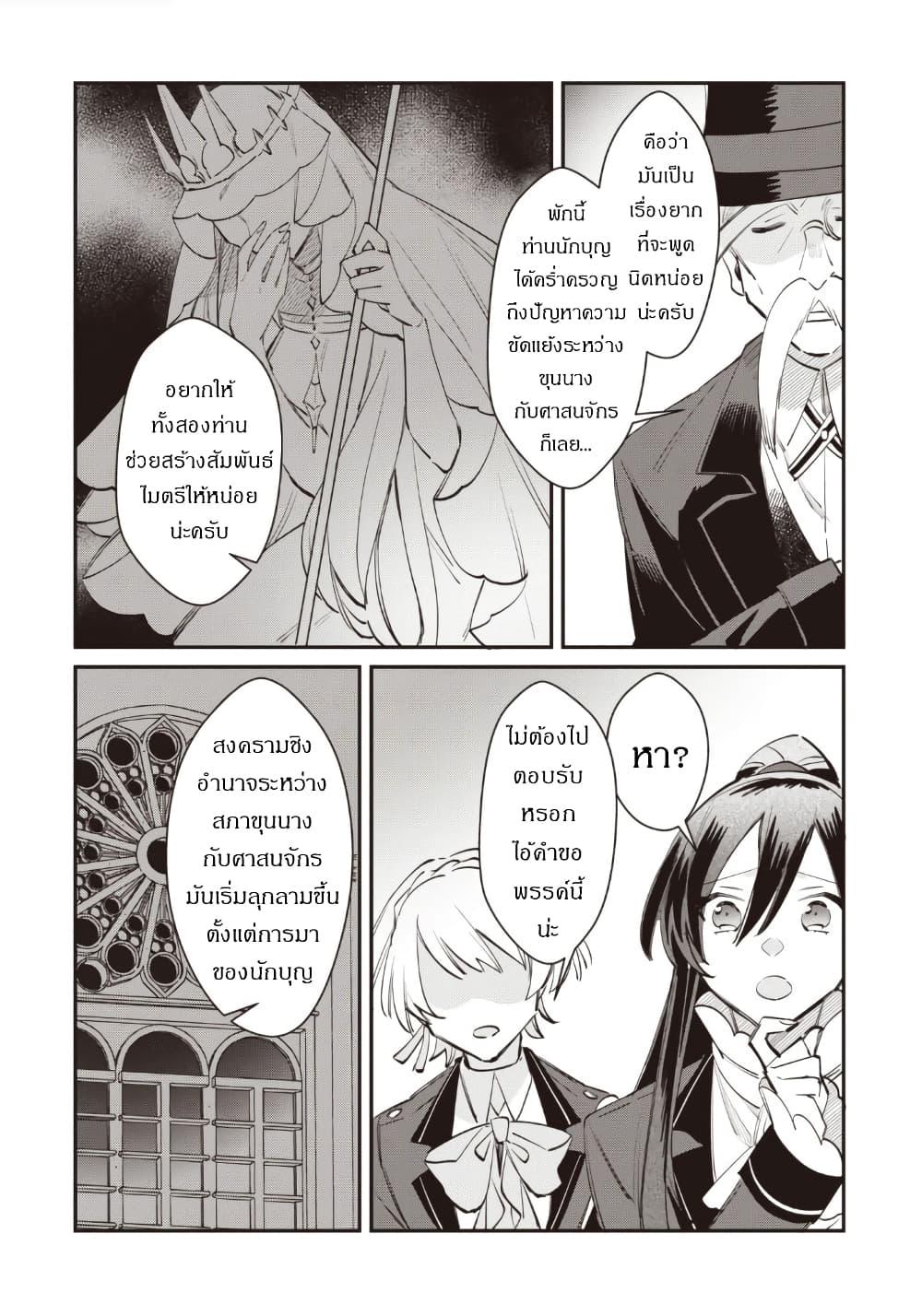 Manga-lc-com อ่านมังงะ อ่านการ์ตูน ออนไลน์ ฟรี TS Akuyaku Reijou Kamisama Tensei Zen’nin Tsuihou Haishin RTA – Kiraware Tsuihou End o Mezashiteru no ni Saikyou Musou Road kara Orirarenai ตอนที่ 1 2 3 4 5 6 7 8 9 10 11 12 13 14 ฟรี ไม่มีโฆษณา Manga-lc - อ่าน มังงะ อ่าน การ์ตูน ออนไลน์ อ่านมังงะ ฟรี