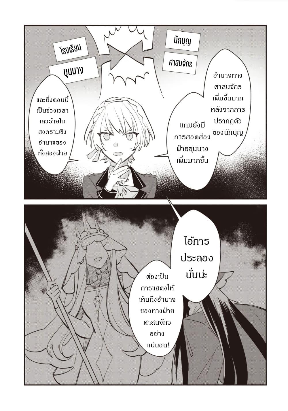 Manga-lc-com อ่านมังงะ อ่านการ์ตูน ออนไลน์ ฟรี TS Akuyaku Reijou Kamisama Tensei Zen’nin Tsuihou Haishin RTA – Kiraware Tsuihou End o Mezashiteru no ni Saikyou Musou Road kara Orirarenai ตอนที่ 1 2 3 4 5 6 7 8 9 10 11 12 13 14 ฟรี ไม่มีโฆษณา Manga-lc - อ่าน มังงะ อ่าน การ์ตูน ออนไลน์ อ่านมังงะ ฟรี