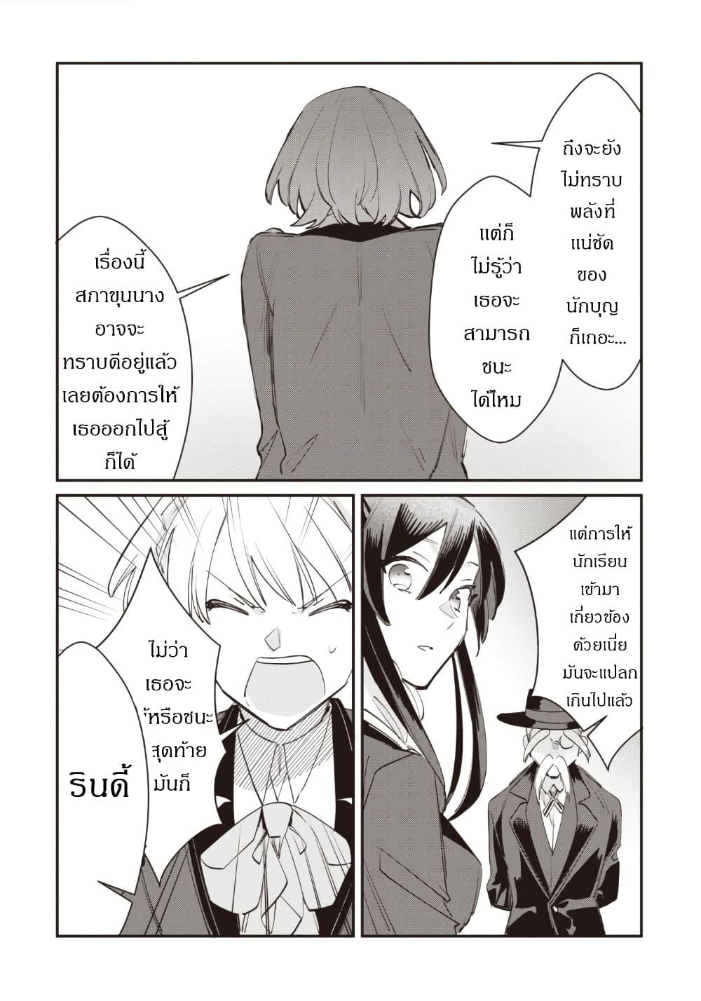 Manga-lc-com อ่านมังงะ อ่านการ์ตูน ออนไลน์ ฟรี TS Akuyaku Reijou Kamisama Tensei Zen’nin Tsuihou Haishin RTA – Kiraware Tsuihou End o Mezashiteru no ni Saikyou Musou Road kara Orirarenai ตอนที่ 1 2 3 4 5 6 7 8 9 10 11 12 13 14 ฟรี ไม่มีโฆษณา Manga-lc - อ่าน มังงะ อ่าน การ์ตูน ออนไลน์ อ่านมังงะ ฟรี