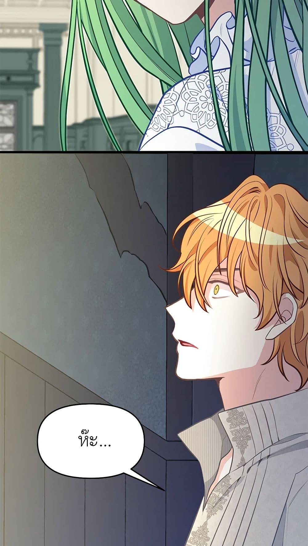 Manga-lc-com อ่านมังงะ อ่านการ์ตูน ออนไลน์ ฟรี Just Leave Me Be ตอนที่ 1 2 3 4 5 6 7 8 9 10 11 12 13 14 ฟรี ไม่มีโฆษณา Manga-lc - อ่าน มังงะ อ่าน การ์ตูน ออนไลน์ อ่านมังงะ ฟรี