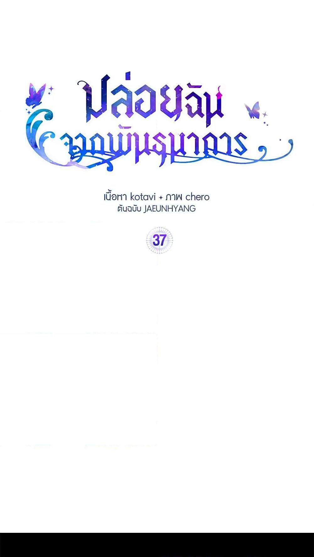 Manga-lc-com อ่านมังงะ อ่านการ์ตูน ออนไลน์ ฟรี Just Leave Me Be ตอนที่ 1 2 3 4 5 6 7 8 9 10 11 12 13 14 ฟรี ไม่มีโฆษณา Manga-lc - อ่าน มังงะ อ่าน การ์ตูน ออนไลน์ อ่านมังงะ ฟรี