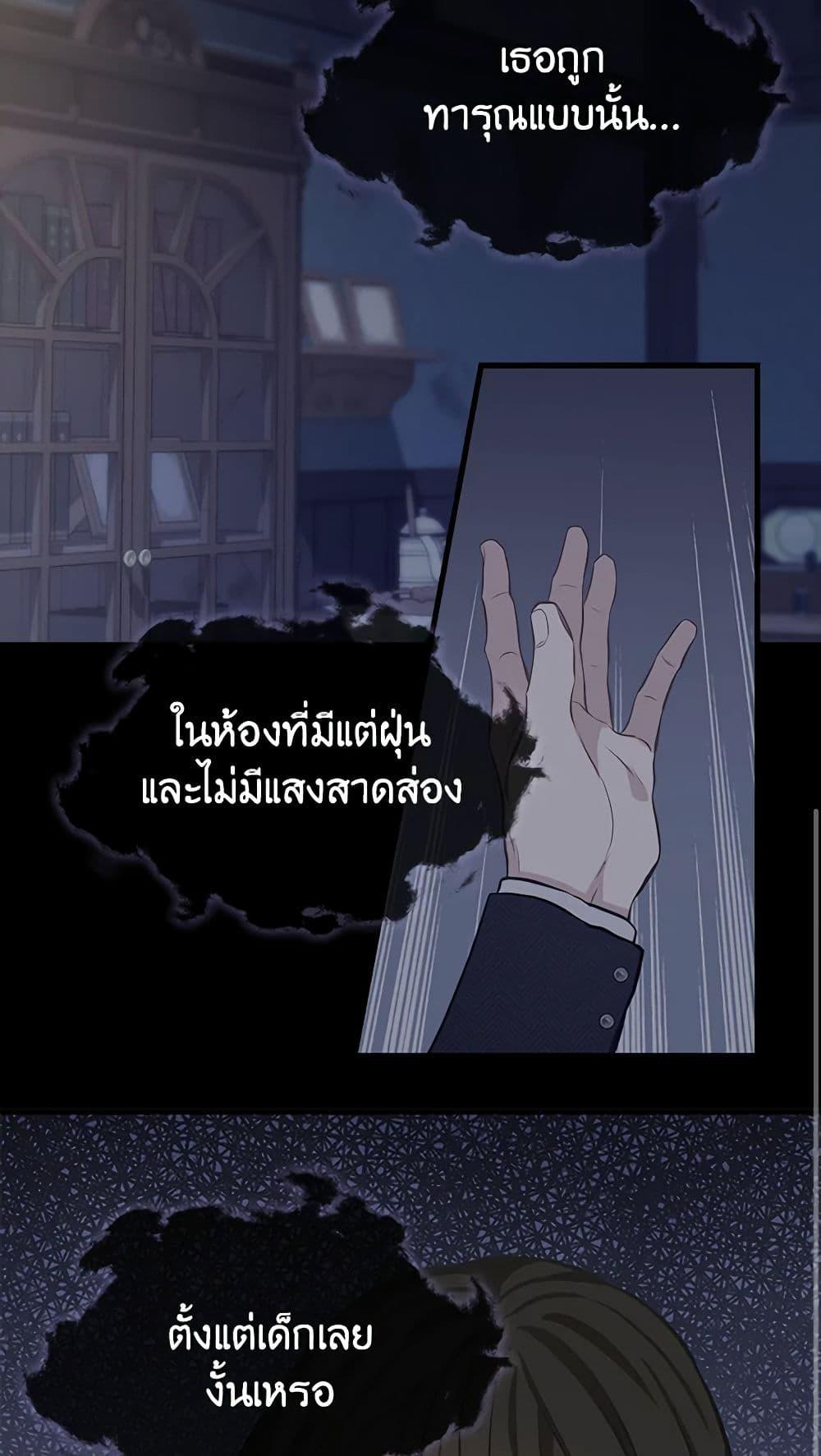 Manga-lc-com อ่านมังงะ อ่านการ์ตูน ออนไลน์ ฟรี Just Leave Me Be ตอนที่ 1 2 3 4 5 6 7 8 9 10 11 12 13 14 ฟรี ไม่มีโฆษณา Manga-lc - อ่าน มังงะ อ่าน การ์ตูน ออนไลน์ อ่านมังงะ ฟรี