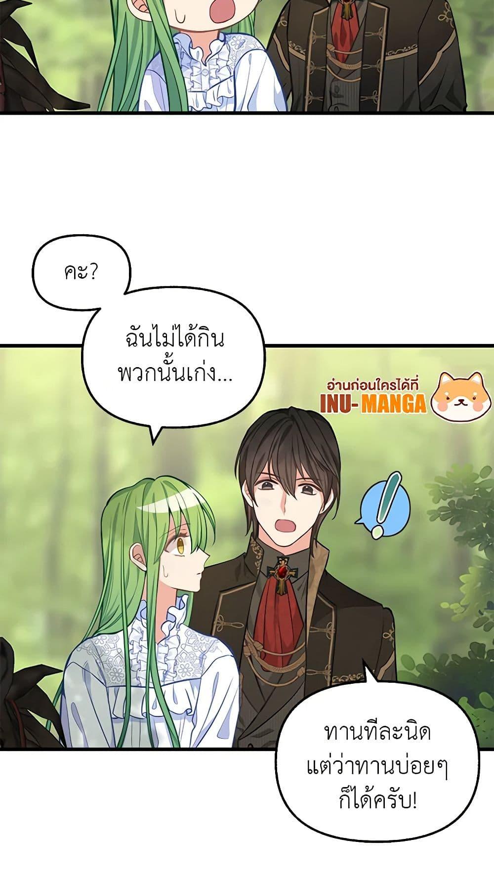 Manga-lc-com อ่านมังงะ อ่านการ์ตูน ออนไลน์ ฟรี Just Leave Me Be ตอนที่ 1 2 3 4 5 6 7 8 9 10 11 12 13 14 ฟรี ไม่มีโฆษณา Manga-lc - อ่าน มังงะ อ่าน การ์ตูน ออนไลน์ อ่านมังงะ ฟรี