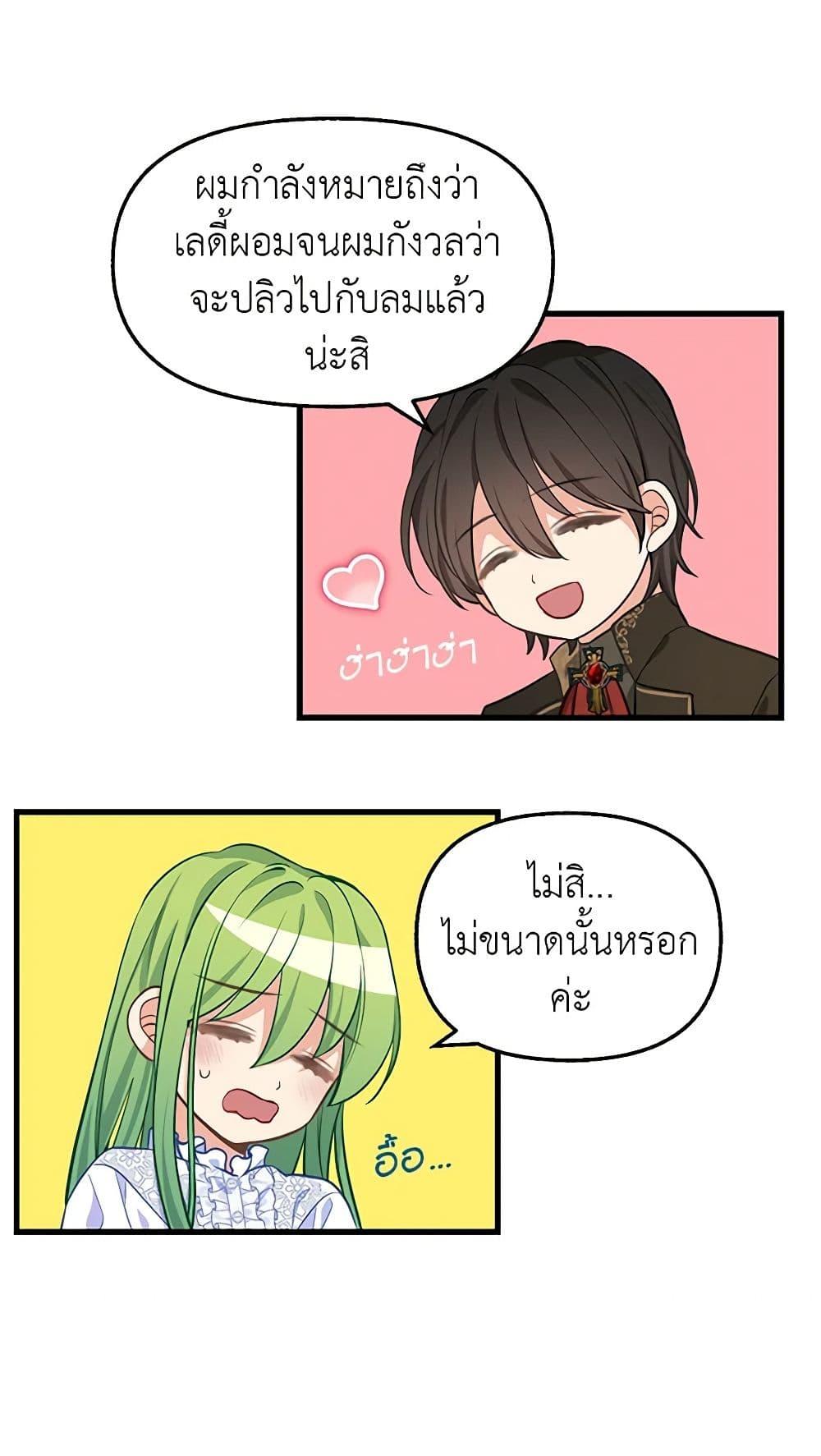 Manga-lc-com อ่านมังงะ อ่านการ์ตูน ออนไลน์ ฟรี Just Leave Me Be ตอนที่ 1 2 3 4 5 6 7 8 9 10 11 12 13 14 ฟรี ไม่มีโฆษณา Manga-lc - อ่าน มังงะ อ่าน การ์ตูน ออนไลน์ อ่านมังงะ ฟรี