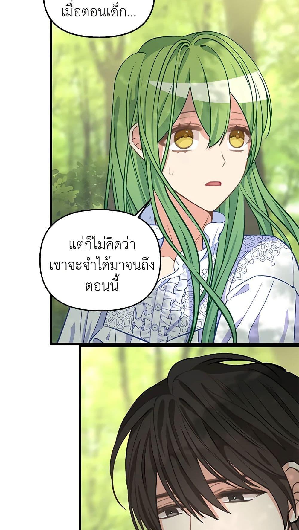 Manga-lc-com อ่านมังงะ อ่านการ์ตูน ออนไลน์ ฟรี Just Leave Me Be ตอนที่ 1 2 3 4 5 6 7 8 9 10 11 12 13 14 ฟรี ไม่มีโฆษณา Manga-lc - อ่าน มังงะ อ่าน การ์ตูน ออนไลน์ อ่านมังงะ ฟรี