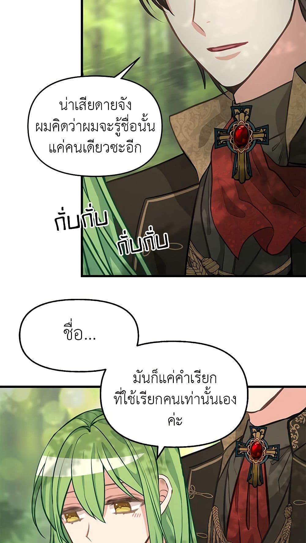 Manga-lc-com อ่านมังงะ อ่านการ์ตูน ออนไลน์ ฟรี Just Leave Me Be ตอนที่ 1 2 3 4 5 6 7 8 9 10 11 12 13 14 ฟรี ไม่มีโฆษณา Manga-lc - อ่าน มังงะ อ่าน การ์ตูน ออนไลน์ อ่านมังงะ ฟรี