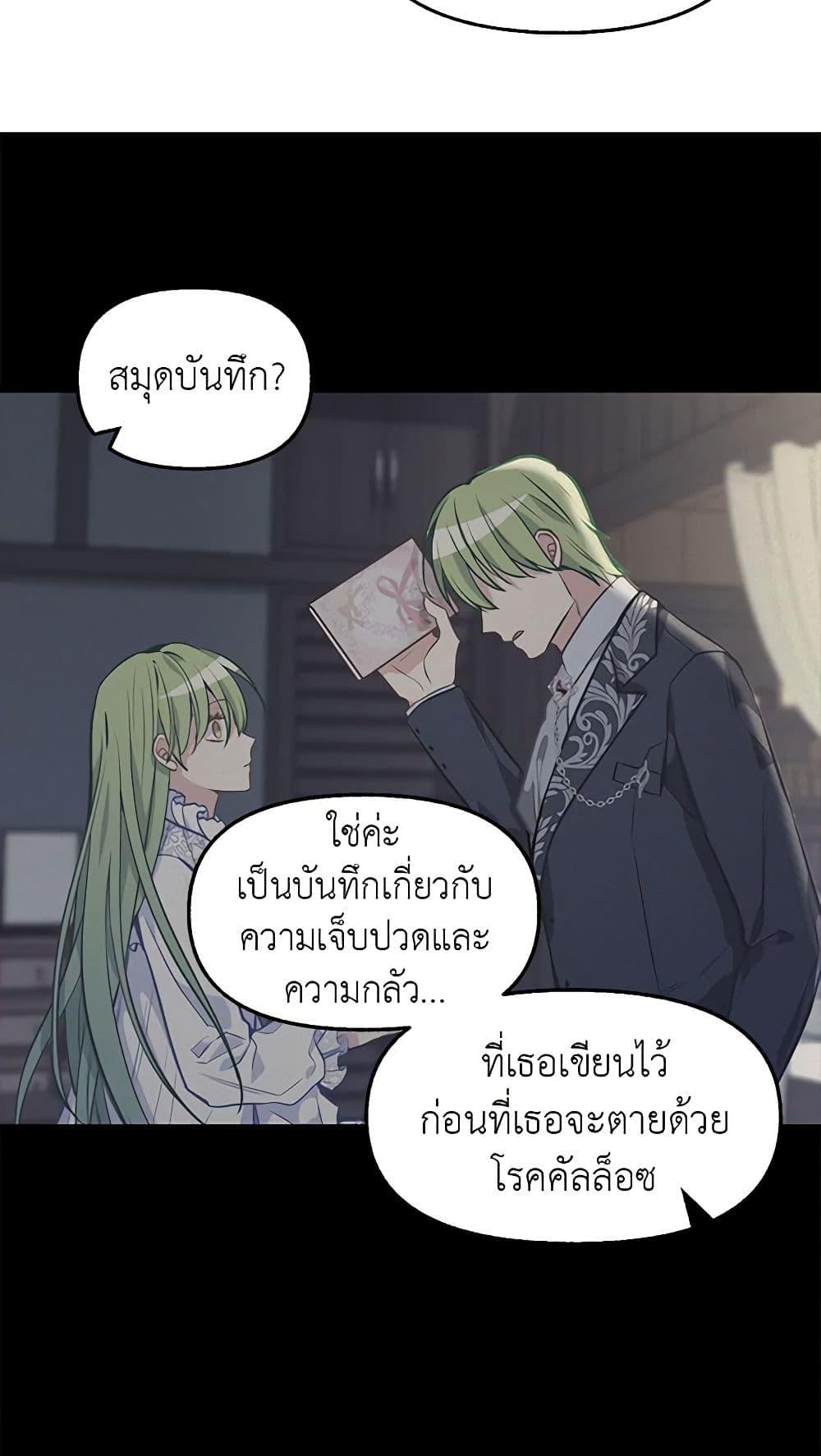 Manga-lc-com อ่านมังงะ อ่านการ์ตูน ออนไลน์ ฟรี Just Leave Me Be ตอนที่ 1 2 3 4 5 6 7 8 9 10 11 12 13 14 ฟรี ไม่มีโฆษณา Manga-lc - อ่าน มังงะ อ่าน การ์ตูน ออนไลน์ อ่านมังงะ ฟรี