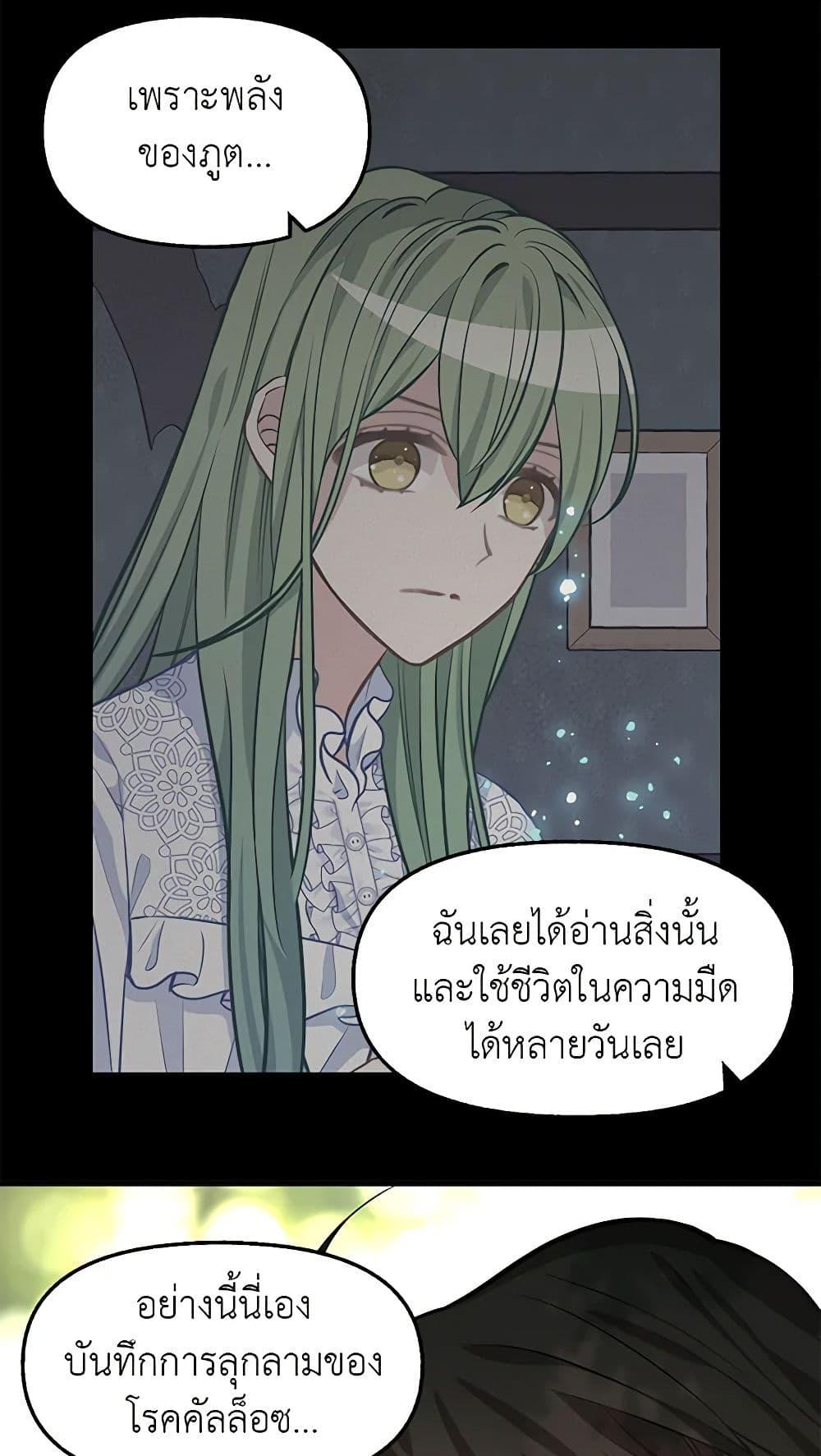 Manga-lc-com อ่านมังงะ อ่านการ์ตูน ออนไลน์ ฟรี Just Leave Me Be ตอนที่ 1 2 3 4 5 6 7 8 9 10 11 12 13 14 ฟรี ไม่มีโฆษณา Manga-lc - อ่าน มังงะ อ่าน การ์ตูน ออนไลน์ อ่านมังงะ ฟรี