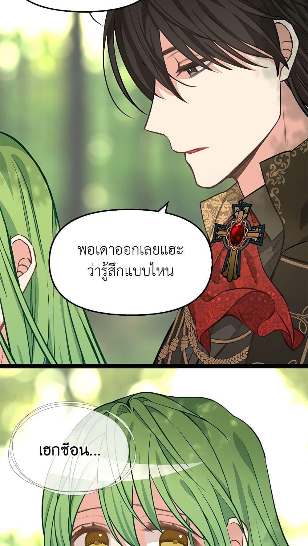 Manga-lc-com อ่านมังงะ อ่านการ์ตูน ออนไลน์ ฟรี Just Leave Me Be ตอนที่ 1 2 3 4 5 6 7 8 9 10 11 12 13 14 ฟรี ไม่มีโฆษณา Manga-lc - อ่าน มังงะ อ่าน การ์ตูน ออนไลน์ อ่านมังงะ ฟรี