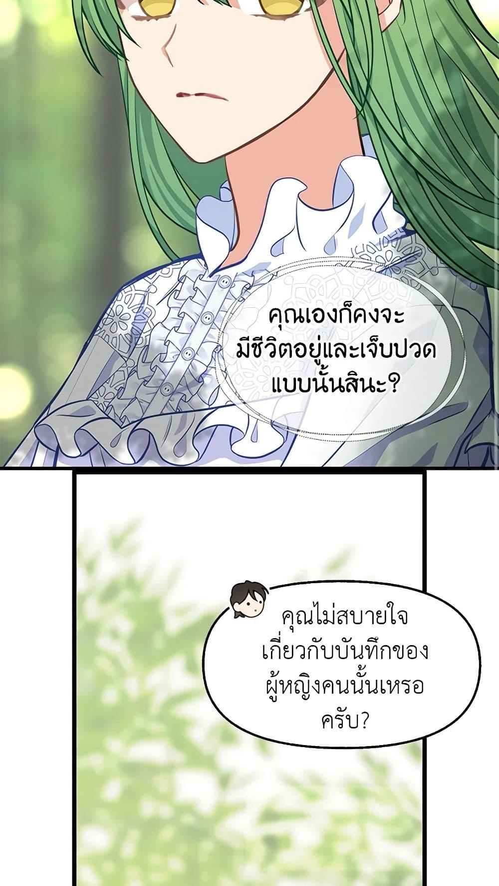 Manga-lc-com อ่านมังงะ อ่านการ์ตูน ออนไลน์ ฟรี Just Leave Me Be ตอนที่ 1 2 3 4 5 6 7 8 9 10 11 12 13 14 ฟรี ไม่มีโฆษณา Manga-lc - อ่าน มังงะ อ่าน การ์ตูน ออนไลน์ อ่านมังงะ ฟรี