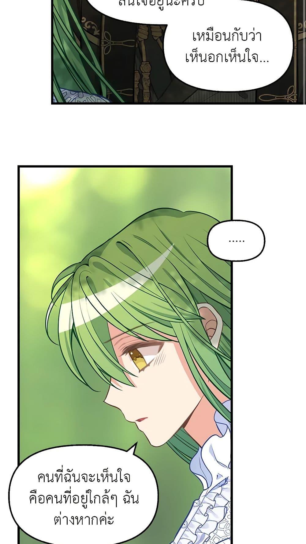 Manga-lc-com อ่านมังงะ อ่านการ์ตูน ออนไลน์ ฟรี Just Leave Me Be ตอนที่ 1 2 3 4 5 6 7 8 9 10 11 12 13 14 ฟรี ไม่มีโฆษณา Manga-lc - อ่าน มังงะ อ่าน การ์ตูน ออนไลน์ อ่านมังงะ ฟรี