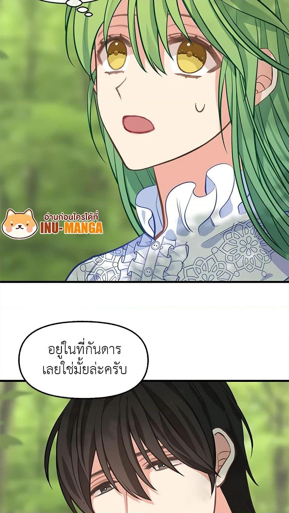 Manga-lc-com อ่านมังงะ อ่านการ์ตูน ออนไลน์ ฟรี Just Leave Me Be ตอนที่ 1 2 3 4 5 6 7 8 9 10 11 12 13 14 ฟรี ไม่มีโฆษณา Manga-lc - อ่าน มังงะ อ่าน การ์ตูน ออนไลน์ อ่านมังงะ ฟรี