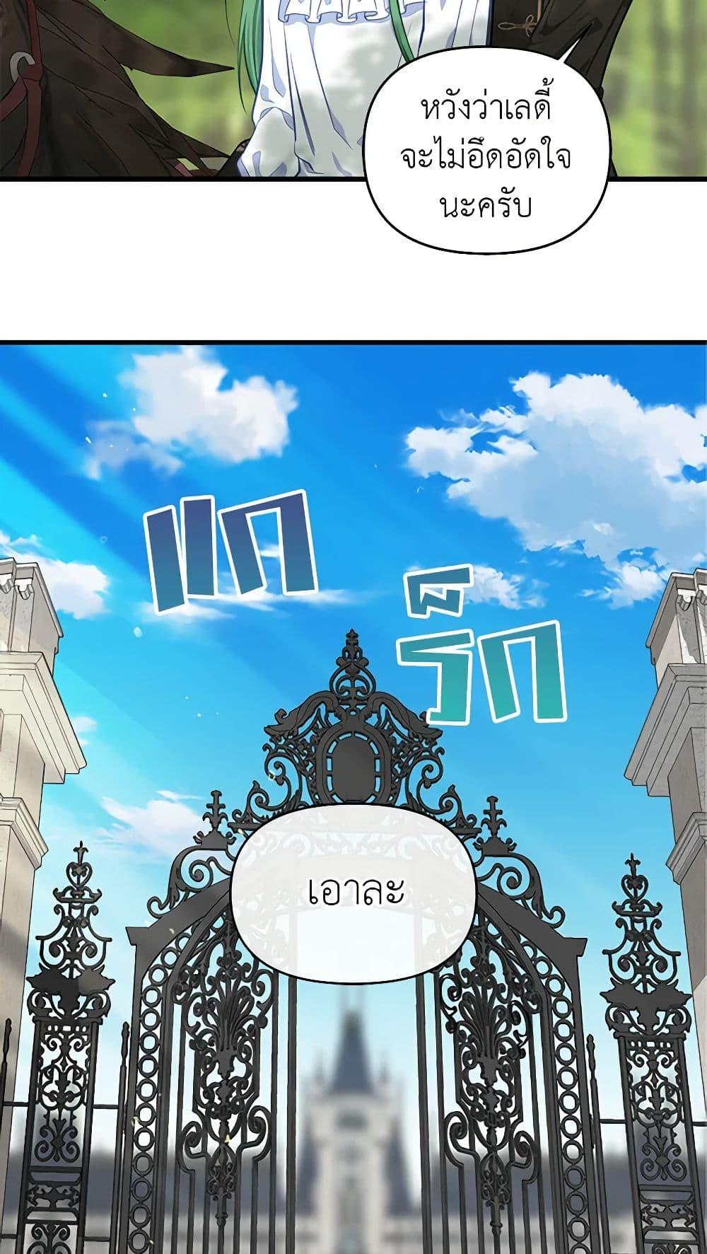 Manga-lc-com อ่านมังงะ อ่านการ์ตูน ออนไลน์ ฟรี Just Leave Me Be ตอนที่ 1 2 3 4 5 6 7 8 9 10 11 12 13 14 ฟรี ไม่มีโฆษณา Manga-lc - อ่าน มังงะ อ่าน การ์ตูน ออนไลน์ อ่านมังงะ ฟรี