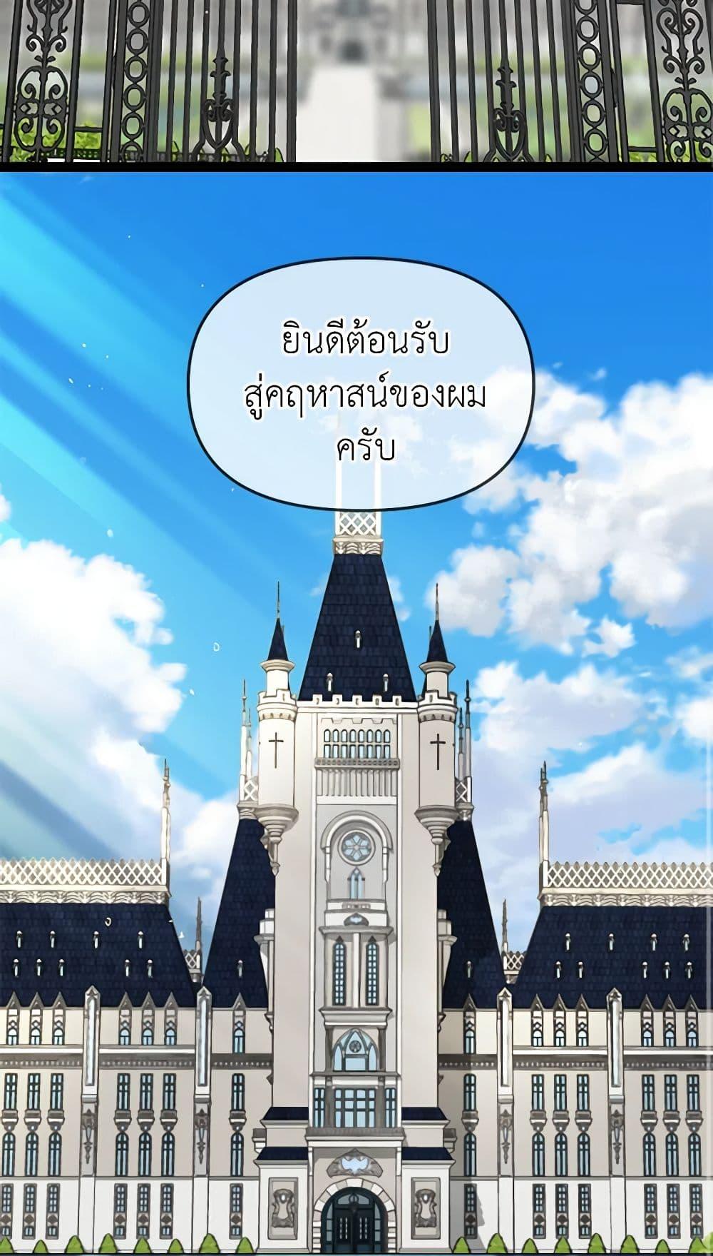 Manga-lc-com อ่านมังงะ อ่านการ์ตูน ออนไลน์ ฟรี Just Leave Me Be ตอนที่ 1 2 3 4 5 6 7 8 9 10 11 12 13 14 ฟรี ไม่มีโฆษณา Manga-lc - อ่าน มังงะ อ่าน การ์ตูน ออนไลน์ อ่านมังงะ ฟรี