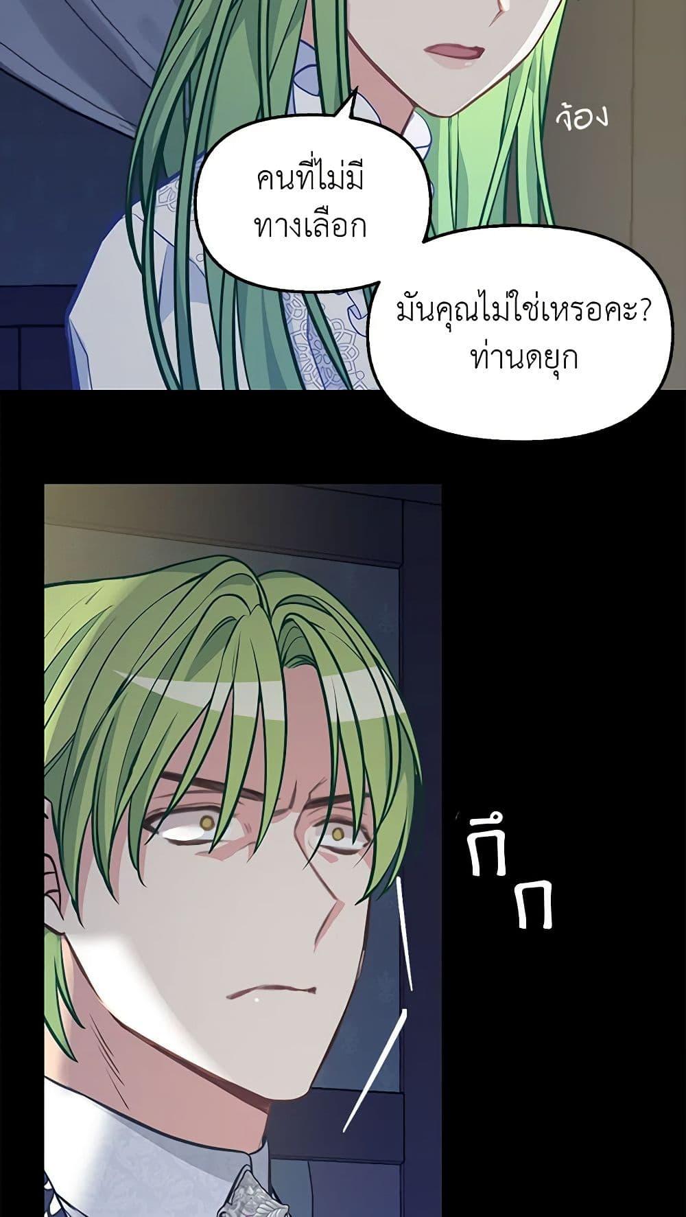 Manga-lc-com อ่านมังงะ อ่านการ์ตูน ออนไลน์ ฟรี Just Leave Me Be ตอนที่ 1 2 3 4 5 6 7 8 9 10 11 12 13 14 ฟรี ไม่มีโฆษณา Manga-lc - อ่าน มังงะ อ่าน การ์ตูน ออนไลน์ อ่านมังงะ ฟรี