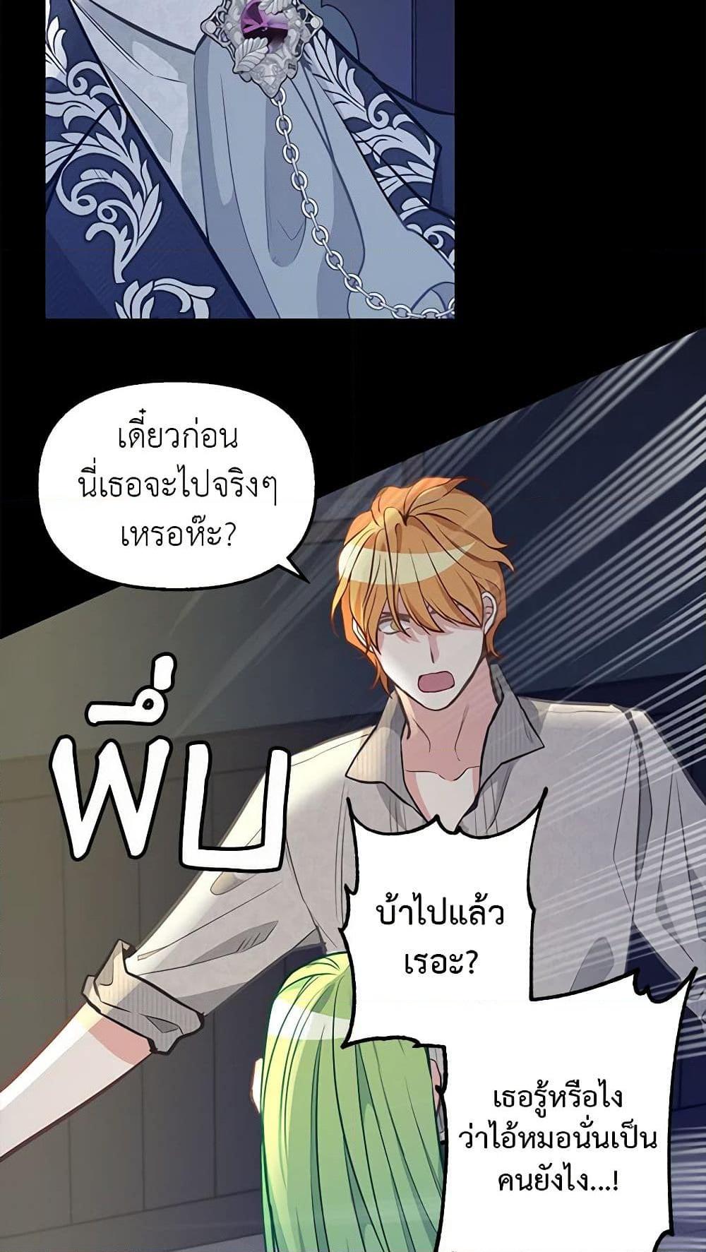 Manga-lc-com อ่านมังงะ อ่านการ์ตูน ออนไลน์ ฟรี Just Leave Me Be ตอนที่ 1 2 3 4 5 6 7 8 9 10 11 12 13 14 ฟรี ไม่มีโฆษณา Manga-lc - อ่าน มังงะ อ่าน การ์ตูน ออนไลน์ อ่านมังงะ ฟรี