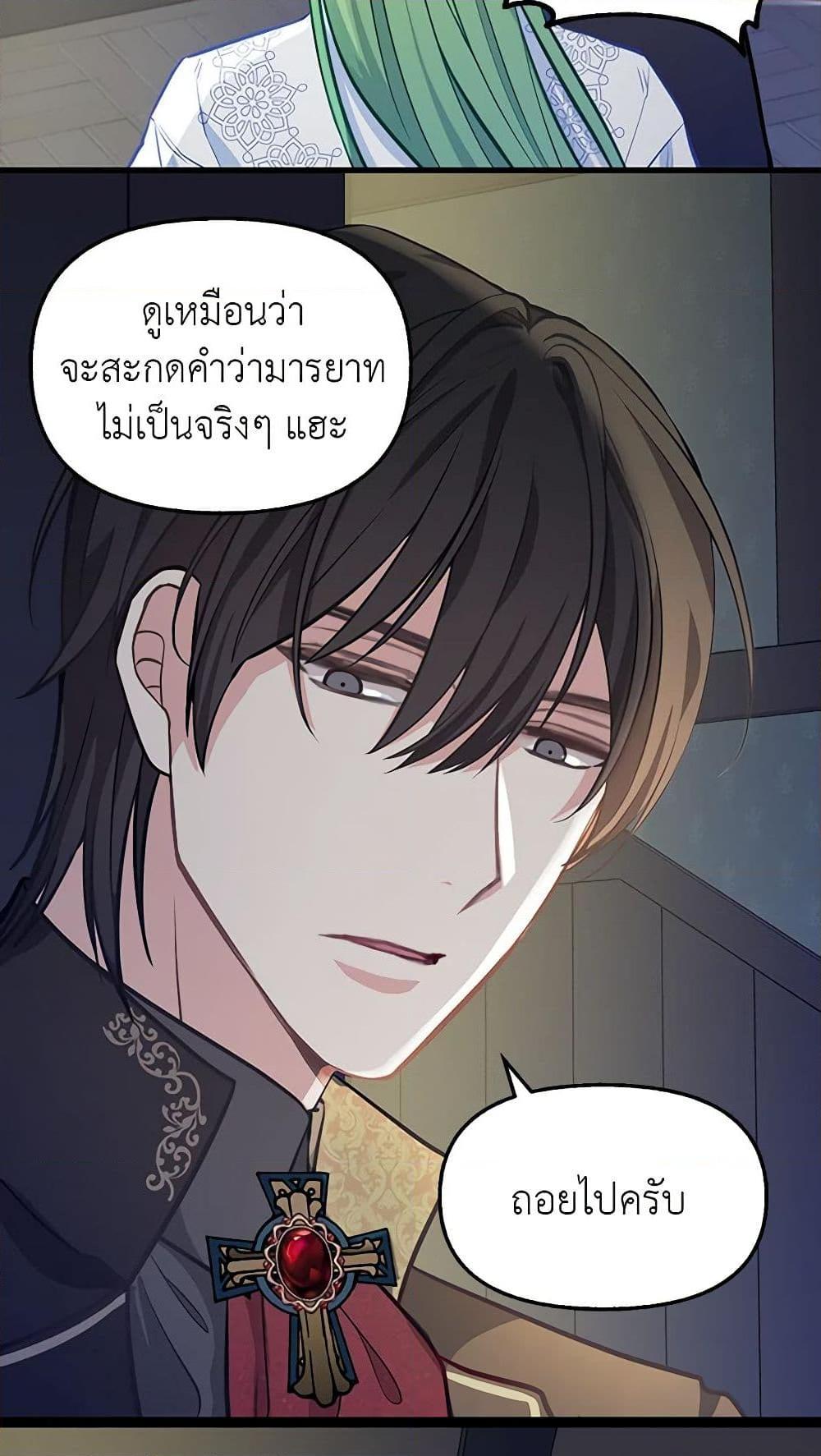 Manga-lc-com อ่านมังงะ อ่านการ์ตูน ออนไลน์ ฟรี Just Leave Me Be ตอนที่ 1 2 3 4 5 6 7 8 9 10 11 12 13 14 ฟรี ไม่มีโฆษณา Manga-lc - อ่าน มังงะ อ่าน การ์ตูน ออนไลน์ อ่านมังงะ ฟรี