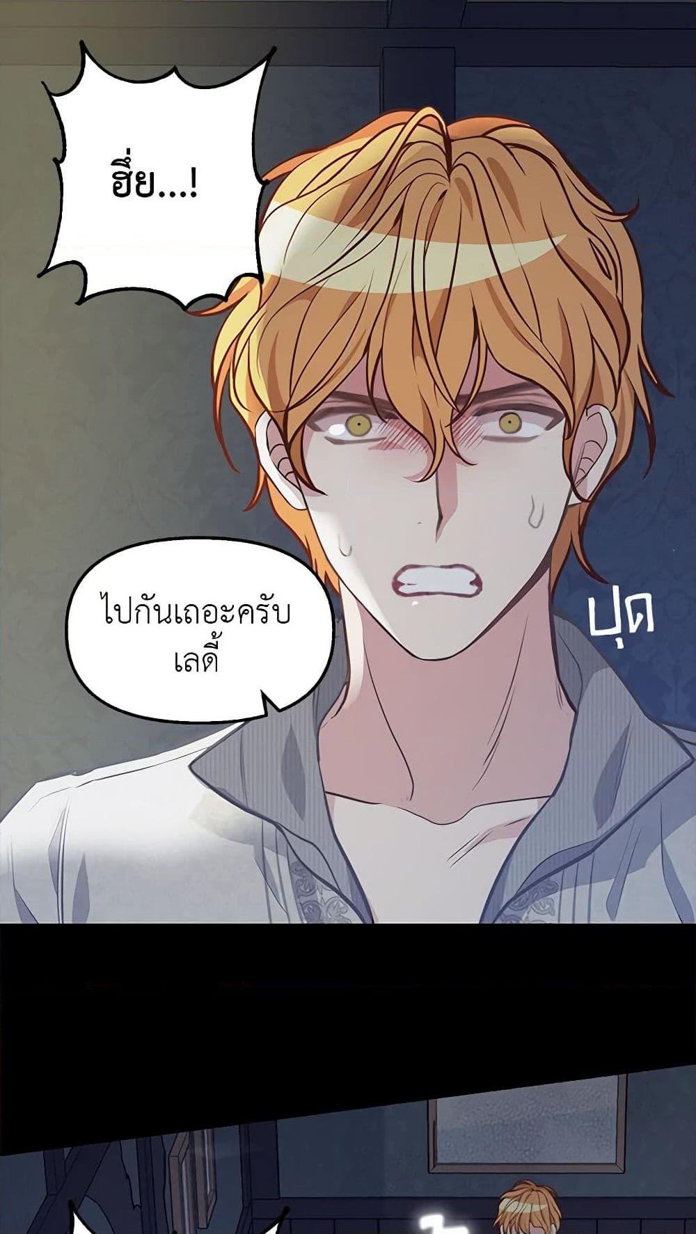 Manga-lc-com อ่านมังงะ อ่านการ์ตูน ออนไลน์ ฟรี Just Leave Me Be ตอนที่ 1 2 3 4 5 6 7 8 9 10 11 12 13 14 ฟรี ไม่มีโฆษณา Manga-lc - อ่าน มังงะ อ่าน การ์ตูน ออนไลน์ อ่านมังงะ ฟรี