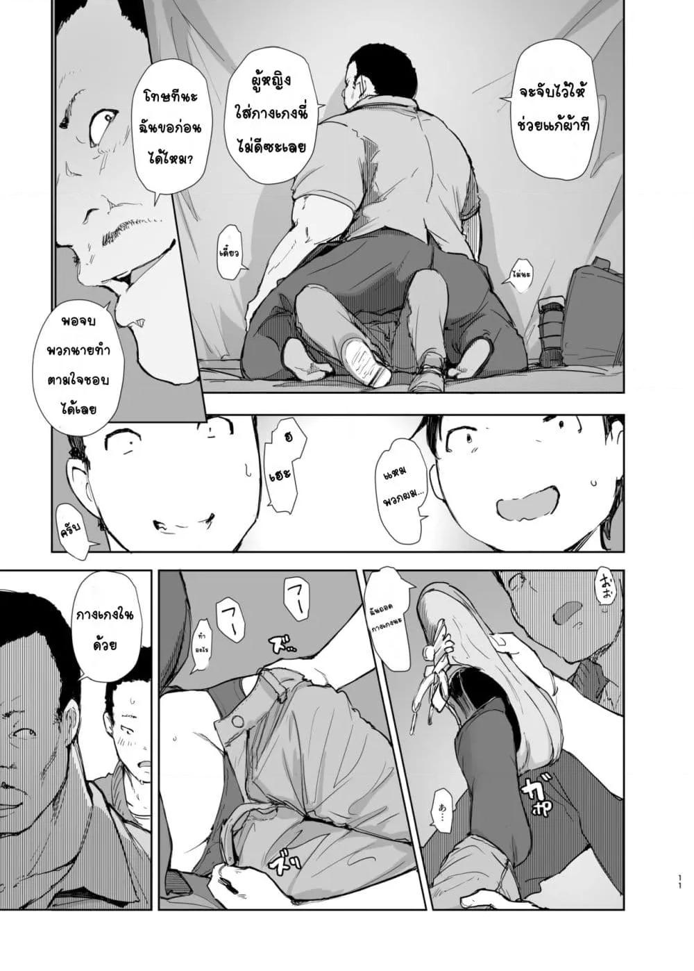 Doujin-Lc- อ่าน โดจิน มังฮวา เกาหลี ญี่ปุ่น จีน แปลไทย Sakura Camp ซากุระแคมป์ ตอนที่ 1 2 3 4 5 6 7 8 9 10 11 12 13 14 ฟรี ไม่มีโฆษณา อ่าน โดจิน Manhwa เกาหลี ญี่ปุ่น จีน เรามีครบ คัดมาให้เน้นๆ โดจิน 18+ รับประกันความฟินโดย  Doujin Lc