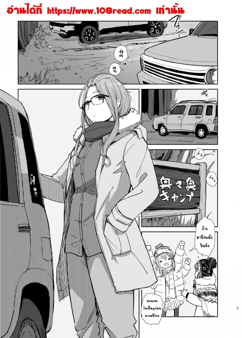 Doujin-Lc- อ่าน โดจิน มังฮวา เกาหลี ญี่ปุ่น จีน แปลไทย Sakura Camp ซากุระแคมป์ ตอนที่ 1 2 3 4 5 6 7 8 9 10 11 12 13 14 ฟรี ไม่มีโฆษณา อ่าน โดจิน Manhwa เกาหลี ญี่ปุ่น จีน เรามีครบ คัดมาให้เน้นๆ โดจิน 18+ รับประกันความฟินโดย  Doujin Lc
