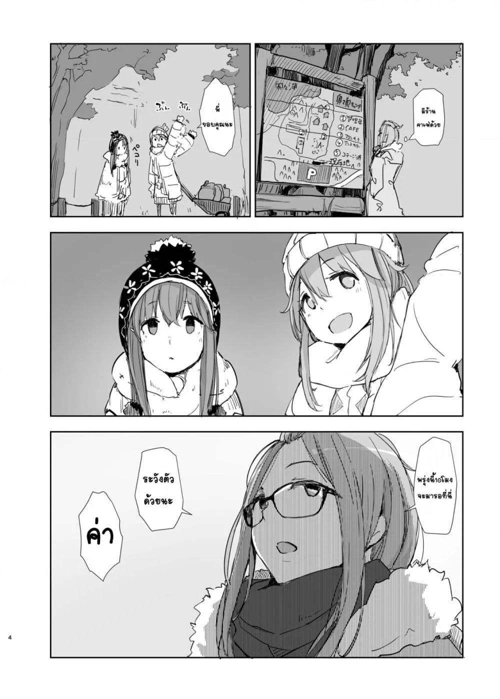 Doujin-Lc- อ่าน โดจิน มังฮวา เกาหลี ญี่ปุ่น จีน แปลไทย Sakura Camp ซากุระแคมป์ ตอนที่ 1 2 3 4 5 6 7 8 9 10 11 12 13 14 ฟรี ไม่มีโฆษณา อ่าน โดจิน Manhwa เกาหลี ญี่ปุ่น จีน เรามีครบ คัดมาให้เน้นๆ โดจิน 18+ รับประกันความฟินโดย  Doujin Lc
