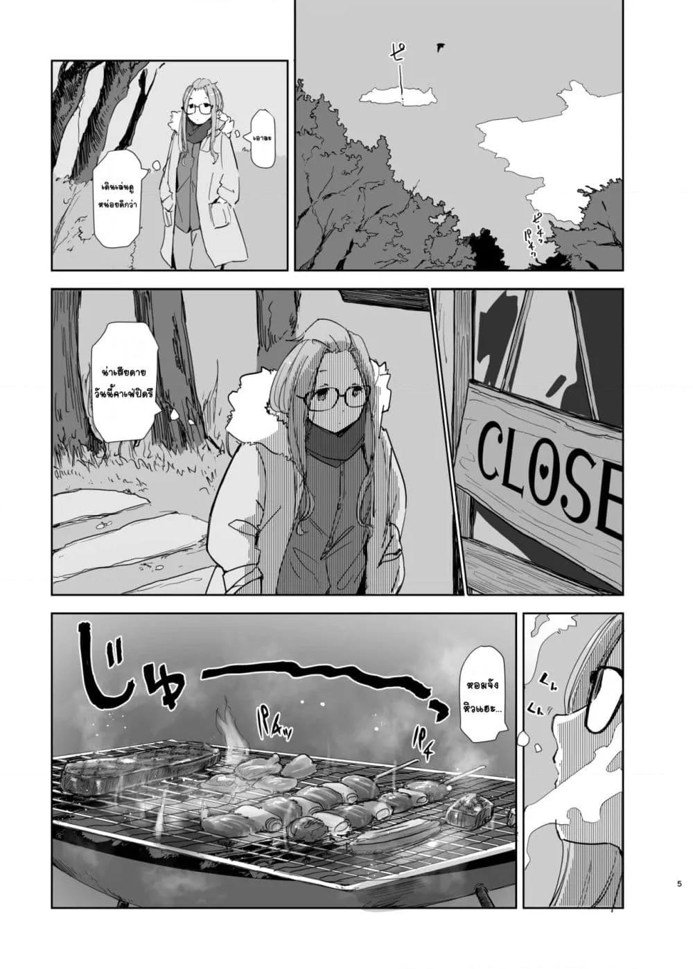 Doujin-Lc- อ่าน โดจิน มังฮวา เกาหลี ญี่ปุ่น จีน แปลไทย Sakura Camp ซากุระแคมป์ ตอนที่ 1 2 3 4 5 6 7 8 9 10 11 12 13 14 ฟรี ไม่มีโฆษณา อ่าน โดจิน Manhwa เกาหลี ญี่ปุ่น จีน เรามีครบ คัดมาให้เน้นๆ โดจิน 18+ รับประกันความฟินโดย  Doujin Lc