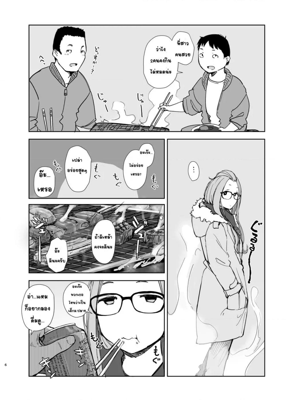 Doujin-Lc- อ่าน โดจิน มังฮวา เกาหลี ญี่ปุ่น จีน แปลไทย Sakura Camp ซากุระแคมป์ ตอนที่ 1 2 3 4 5 6 7 8 9 10 11 12 13 14 ฟรี ไม่มีโฆษณา อ่าน โดจิน Manhwa เกาหลี ญี่ปุ่น จีน เรามีครบ คัดมาให้เน้นๆ โดจิน 18+ รับประกันความฟินโดย  Doujin Lc