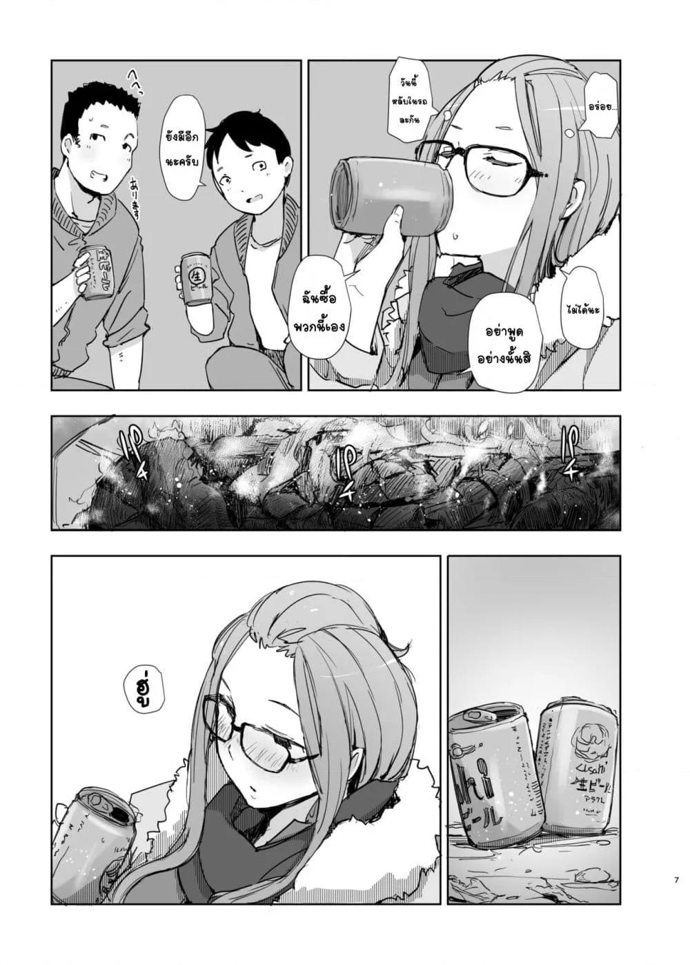 Doujin-Lc- อ่าน โดจิน มังฮวา เกาหลี ญี่ปุ่น จีน แปลไทย Sakura Camp ซากุระแคมป์ ตอนที่ 1 2 3 4 5 6 7 8 9 10 11 12 13 14 ฟรี ไม่มีโฆษณา อ่าน โดจิน Manhwa เกาหลี ญี่ปุ่น จีน เรามีครบ คัดมาให้เน้นๆ โดจิน 18+ รับประกันความฟินโดย  Doujin Lc