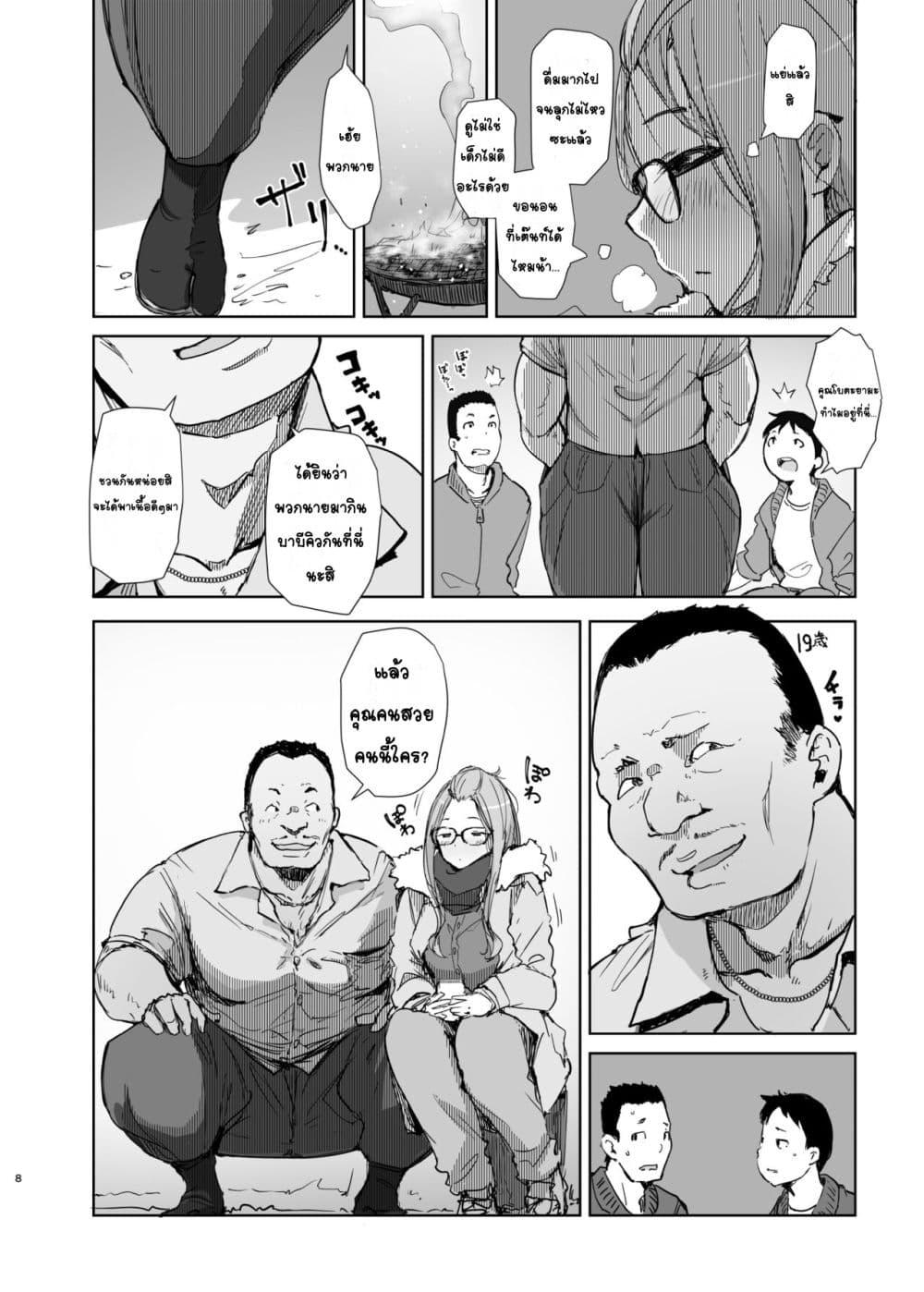 Doujin-Lc- อ่าน โดจิน มังฮวา เกาหลี ญี่ปุ่น จีน แปลไทย Sakura Camp ซากุระแคมป์ ตอนที่ 1 2 3 4 5 6 7 8 9 10 11 12 13 14 ฟรี ไม่มีโฆษณา อ่าน โดจิน Manhwa เกาหลี ญี่ปุ่น จีน เรามีครบ คัดมาให้เน้นๆ โดจิน 18+ รับประกันความฟินโดย  Doujin Lc