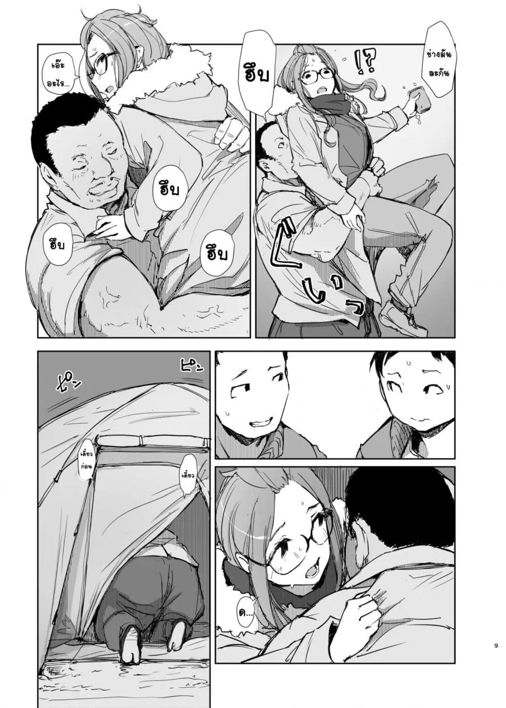 Doujin-Lc- อ่าน โดจิน มังฮวา เกาหลี ญี่ปุ่น จีน แปลไทย Sakura Camp ซากุระแคมป์ ตอนที่ 1 2 3 4 5 6 7 8 9 10 11 12 13 14 ฟรี ไม่มีโฆษณา อ่าน โดจิน Manhwa เกาหลี ญี่ปุ่น จีน เรามีครบ คัดมาให้เน้นๆ โดจิน 18+ รับประกันความฟินโดย  Doujin Lc