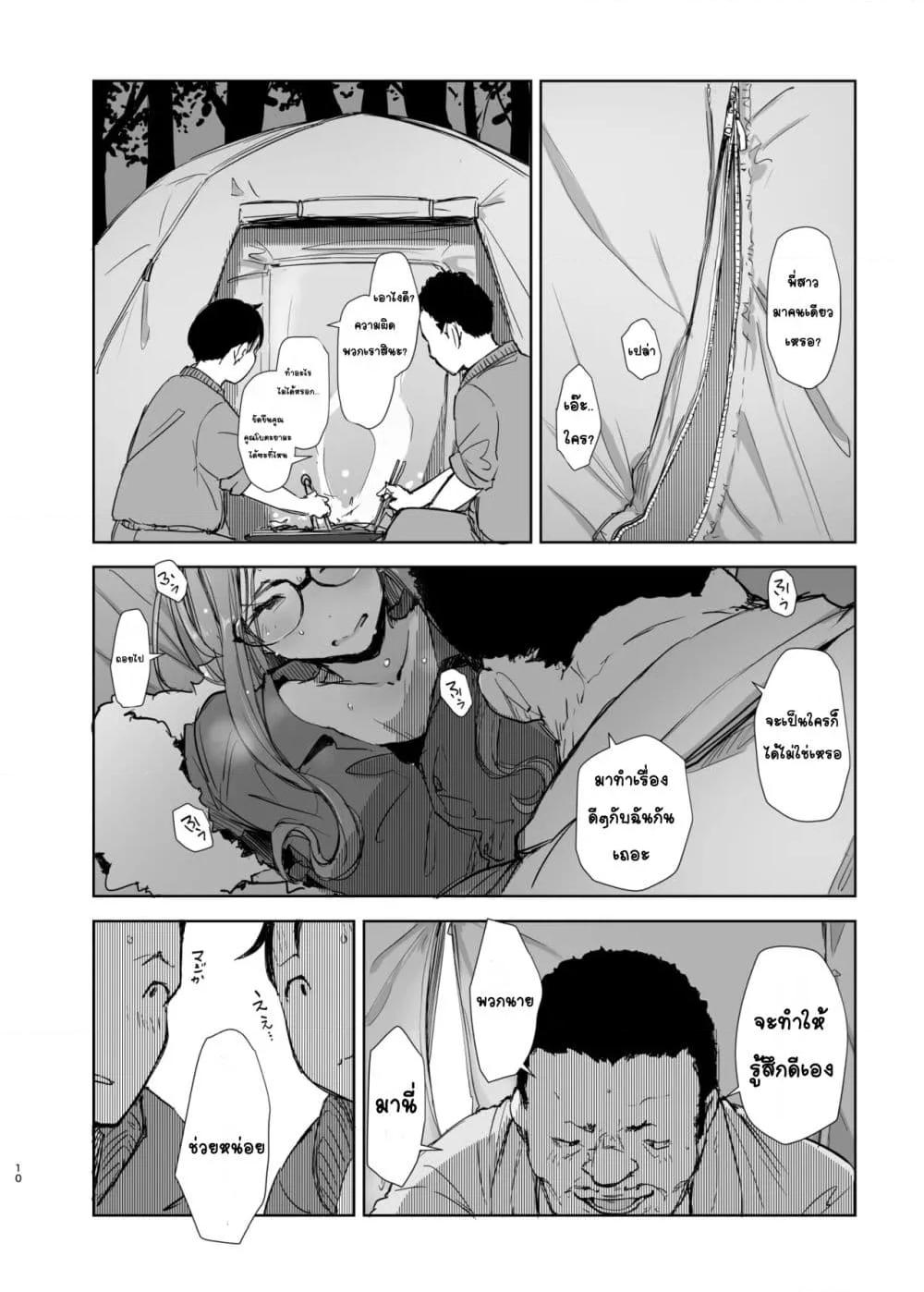 Doujin-Lc- อ่าน โดจิน มังฮวา เกาหลี ญี่ปุ่น จีน แปลไทย Sakura Camp ซากุระแคมป์ ตอนที่ 1 2 3 4 5 6 7 8 9 10 11 12 13 14 ฟรี ไม่มีโฆษณา อ่าน โดจิน Manhwa เกาหลี ญี่ปุ่น จีน เรามีครบ คัดมาให้เน้นๆ โดจิน 18+ รับประกันความฟินโดย  Doujin Lc