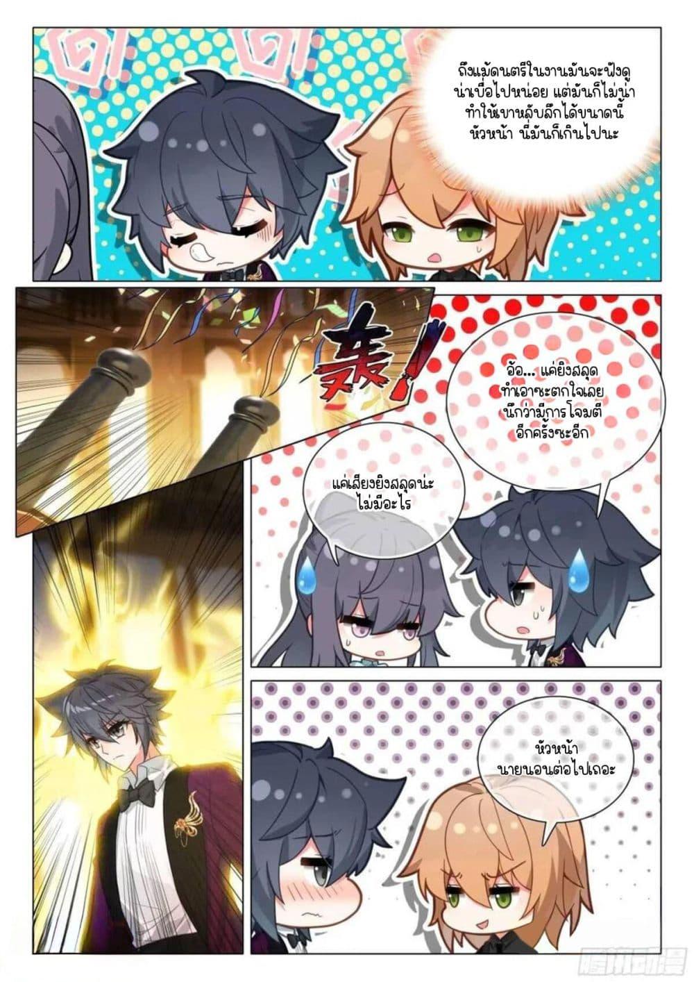 Manga-lc-com อ่านมังงะ อ่านการ์ตูน ออนไลน์ ฟรี Douluo Dalu 3 The Legend of the Dragon King ตอนที่ 1 2 3 4 5 6 7 8 9 10 11 12 13 14 ฟรี ไม่มีโฆษณา Manga-lc - อ่าน มังงะ อ่าน การ์ตูน ออนไลน์ อ่านมังงะ ฟรี