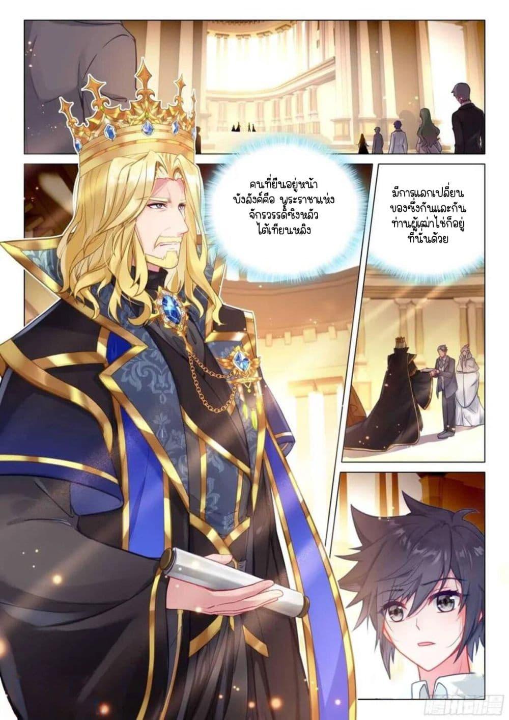 Manga-lc-com อ่านมังงะ อ่านการ์ตูน ออนไลน์ ฟรี Douluo Dalu 3 The Legend of the Dragon King ตอนที่ 1 2 3 4 5 6 7 8 9 10 11 12 13 14 ฟรี ไม่มีโฆษณา Manga-lc - อ่าน มังงะ อ่าน การ์ตูน ออนไลน์ อ่านมังงะ ฟรี