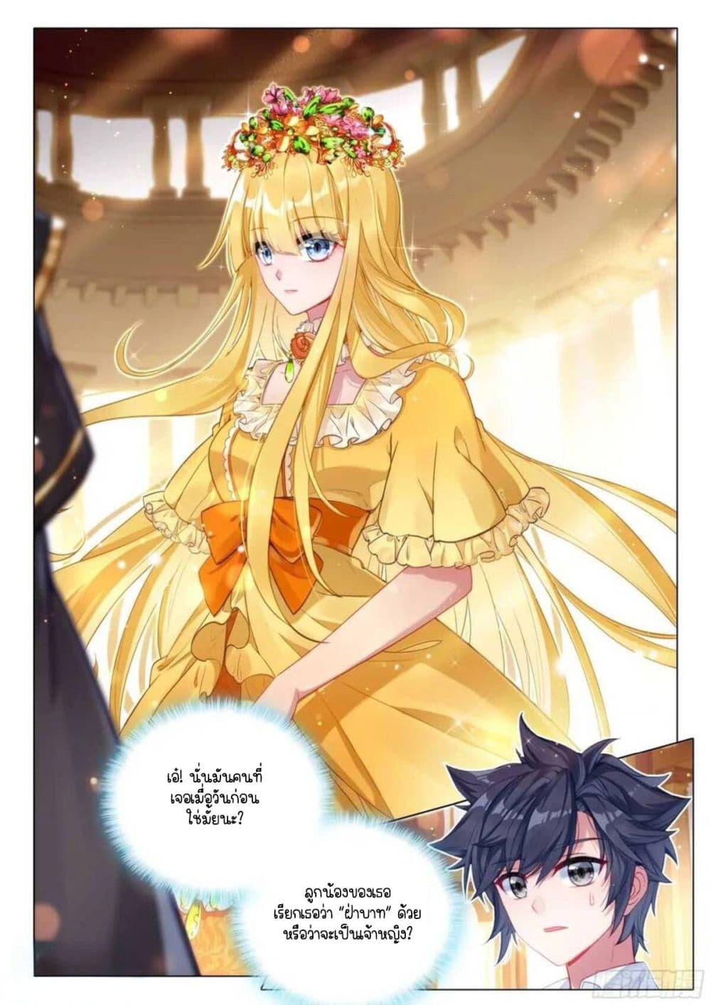 Manga-lc-com อ่านมังงะ อ่านการ์ตูน ออนไลน์ ฟรี Douluo Dalu 3 The Legend of the Dragon King ตอนที่ 1 2 3 4 5 6 7 8 9 10 11 12 13 14 ฟรี ไม่มีโฆษณา Manga-lc - อ่าน มังงะ อ่าน การ์ตูน ออนไลน์ อ่านมังงะ ฟรี