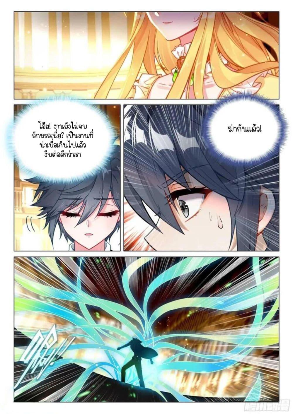 Manga-lc-com อ่านมังงะ อ่านการ์ตูน ออนไลน์ ฟรี Douluo Dalu 3 The Legend of the Dragon King ตอนที่ 1 2 3 4 5 6 7 8 9 10 11 12 13 14 ฟรี ไม่มีโฆษณา Manga-lc - อ่าน มังงะ อ่าน การ์ตูน ออนไลน์ อ่านมังงะ ฟรี