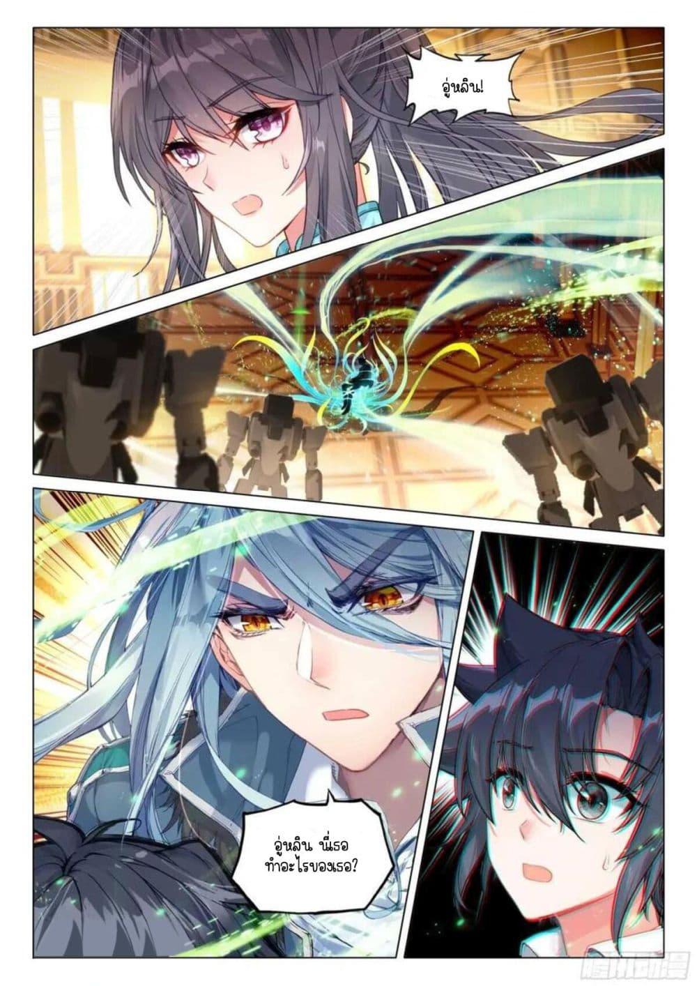 Manga-lc-com อ่านมังงะ อ่านการ์ตูน ออนไลน์ ฟรี Douluo Dalu 3 The Legend of the Dragon King ตอนที่ 1 2 3 4 5 6 7 8 9 10 11 12 13 14 ฟรี ไม่มีโฆษณา Manga-lc - อ่าน มังงะ อ่าน การ์ตูน ออนไลน์ อ่านมังงะ ฟรี