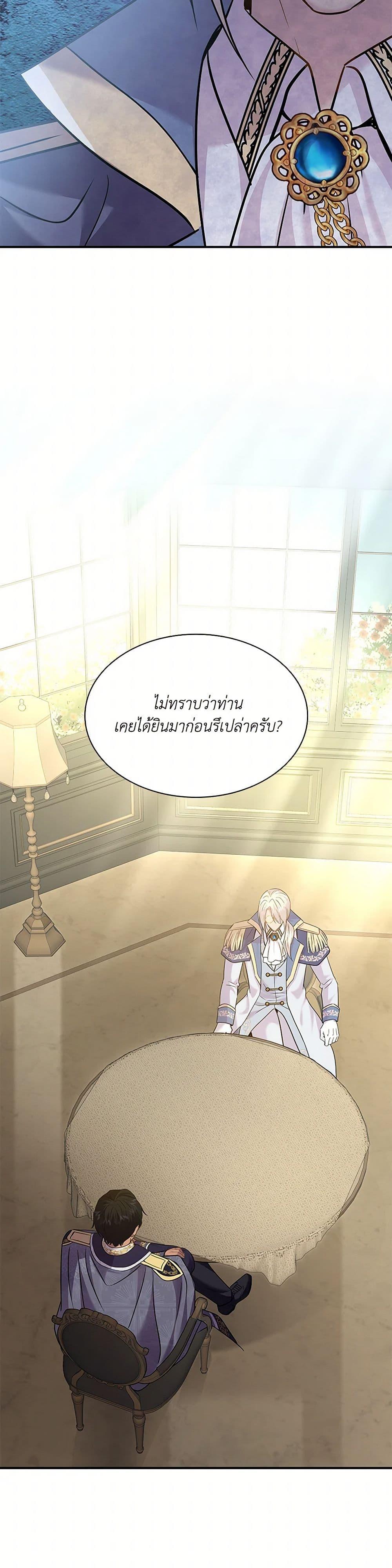 Manga-lc-com อ่านมังงะ อ่านการ์ตูน ออนไลน์ ฟรี Marriage and Sword ตอนที่ 1 2 3 4 5 6 7 8 9 10 11 12 13 14 ฟรี ไม่มีโฆษณา Manga-lc - อ่าน มังงะ อ่าน การ์ตูน ออนไลน์ อ่านมังงะ ฟรี
