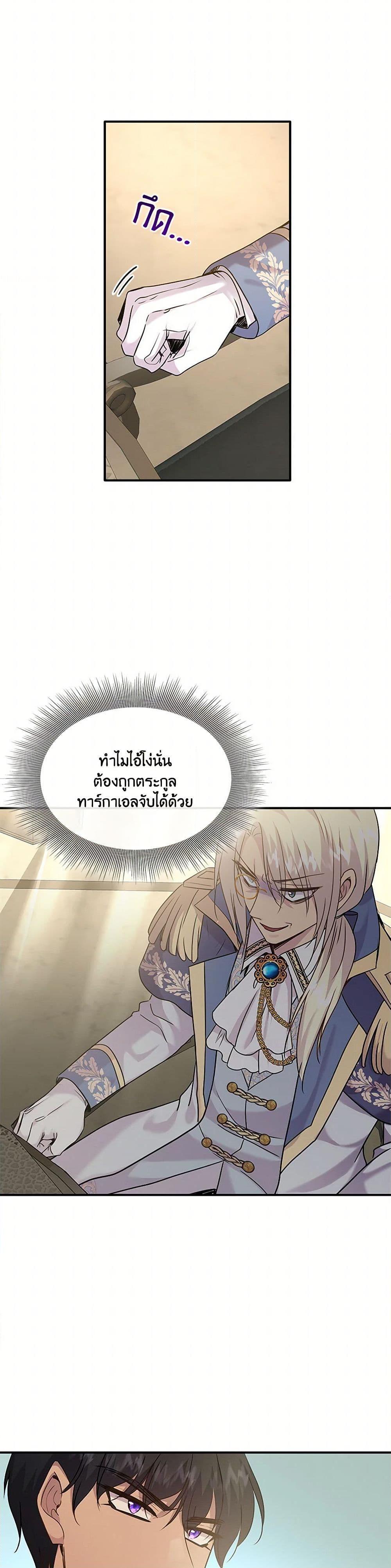 Manga-lc-com อ่านมังงะ อ่านการ์ตูน ออนไลน์ ฟรี Marriage and Sword ตอนที่ 1 2 3 4 5 6 7 8 9 10 11 12 13 14 ฟรี ไม่มีโฆษณา Manga-lc - อ่าน มังงะ อ่าน การ์ตูน ออนไลน์ อ่านมังงะ ฟรี