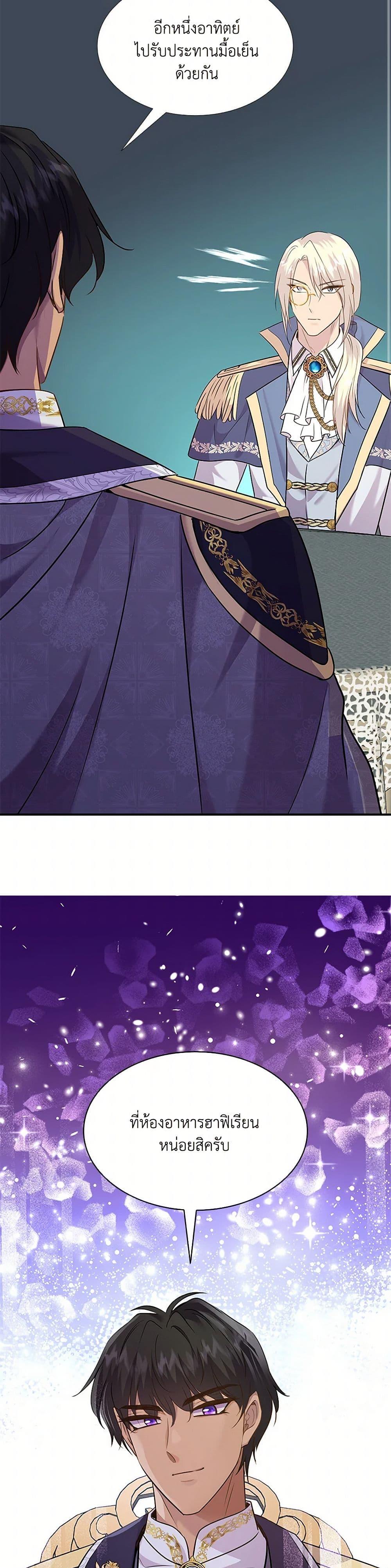 Manga-lc-com อ่านมังงะ อ่านการ์ตูน ออนไลน์ ฟรี Marriage and Sword ตอนที่ 1 2 3 4 5 6 7 8 9 10 11 12 13 14 ฟรี ไม่มีโฆษณา Manga-lc - อ่าน มังงะ อ่าน การ์ตูน ออนไลน์ อ่านมังงะ ฟรี