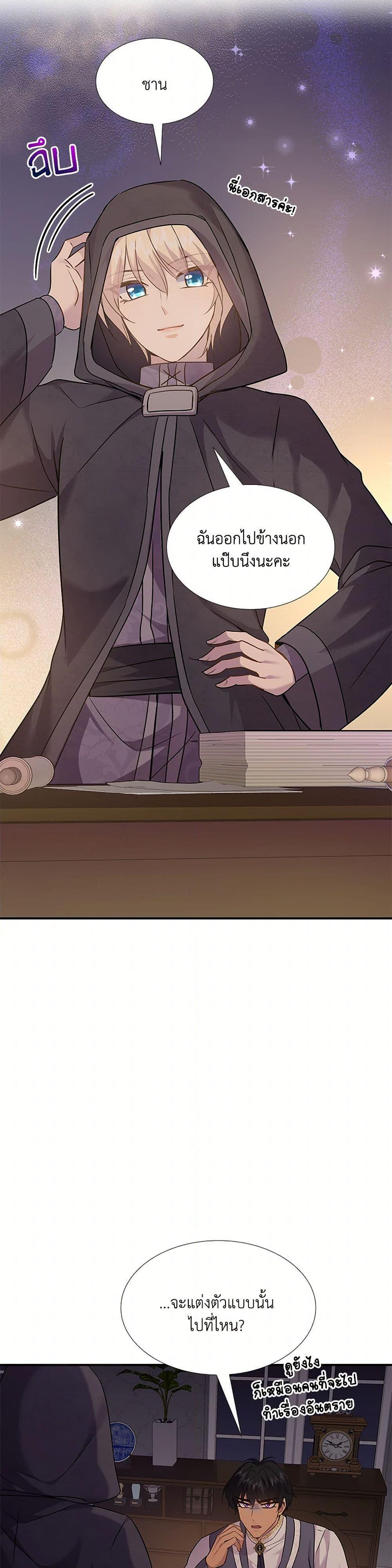 Manga-lc-com อ่านมังงะ อ่านการ์ตูน ออนไลน์ ฟรี Marriage and Sword ตอนที่ 1 2 3 4 5 6 7 8 9 10 11 12 13 14 ฟรี ไม่มีโฆษณา Manga-lc - อ่าน มังงะ อ่าน การ์ตูน ออนไลน์ อ่านมังงะ ฟรี