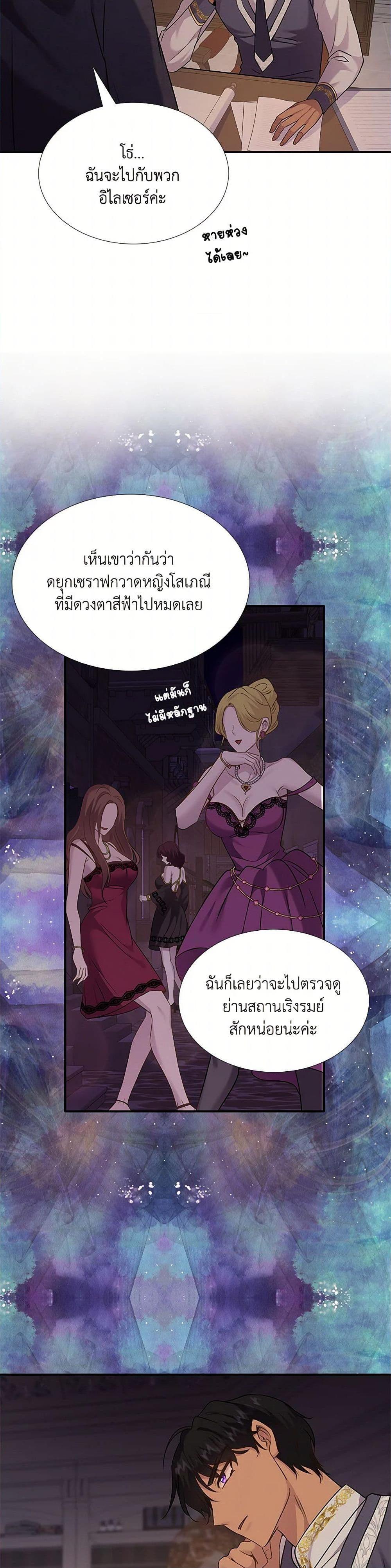 Manga-lc-com อ่านมังงะ อ่านการ์ตูน ออนไลน์ ฟรี Marriage and Sword ตอนที่ 1 2 3 4 5 6 7 8 9 10 11 12 13 14 ฟรี ไม่มีโฆษณา Manga-lc - อ่าน มังงะ อ่าน การ์ตูน ออนไลน์ อ่านมังงะ ฟรี