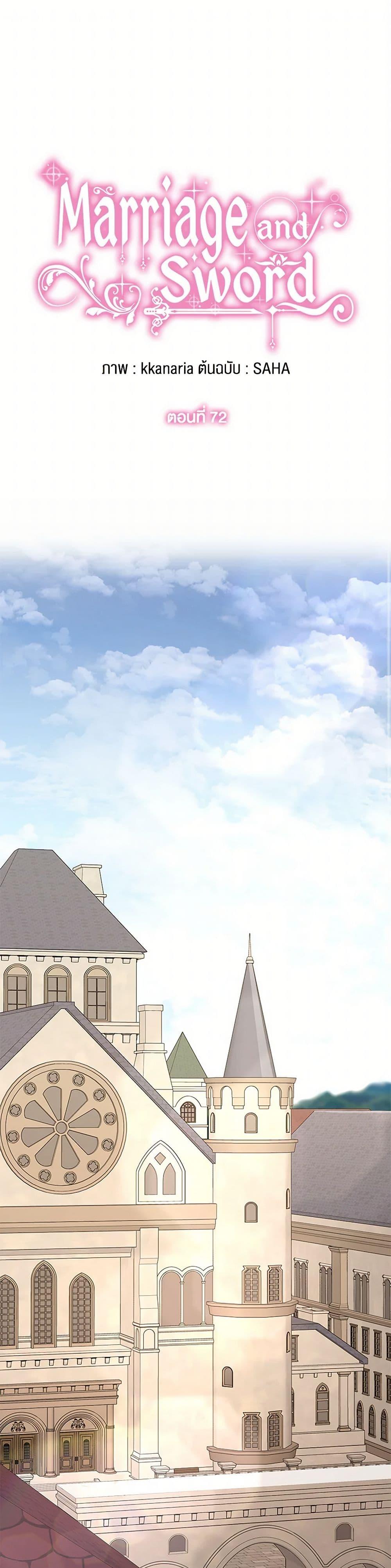 Manga-lc-com อ่านมังงะ อ่านการ์ตูน ออนไลน์ ฟรี Marriage and Sword ตอนที่ 1 2 3 4 5 6 7 8 9 10 11 12 13 14 ฟรี ไม่มีโฆษณา Manga-lc - อ่าน มังงะ อ่าน การ์ตูน ออนไลน์ อ่านมังงะ ฟรี