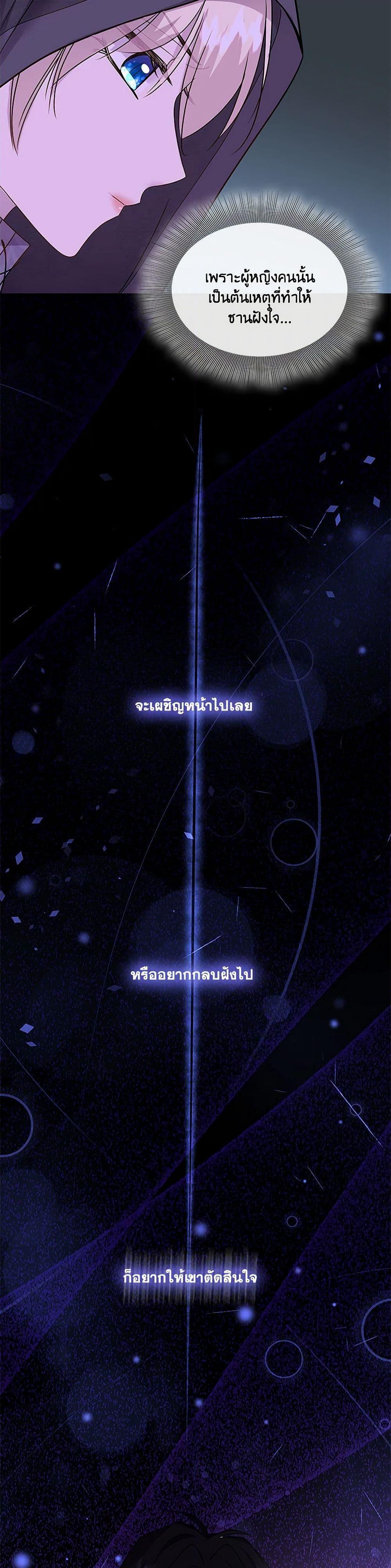 Manga-lc-com อ่านมังงะ อ่านการ์ตูน ออนไลน์ ฟรี Marriage and Sword ตอนที่ 1 2 3 4 5 6 7 8 9 10 11 12 13 14 ฟรี ไม่มีโฆษณา Manga-lc - อ่าน มังงะ อ่าน การ์ตูน ออนไลน์ อ่านมังงะ ฟรี