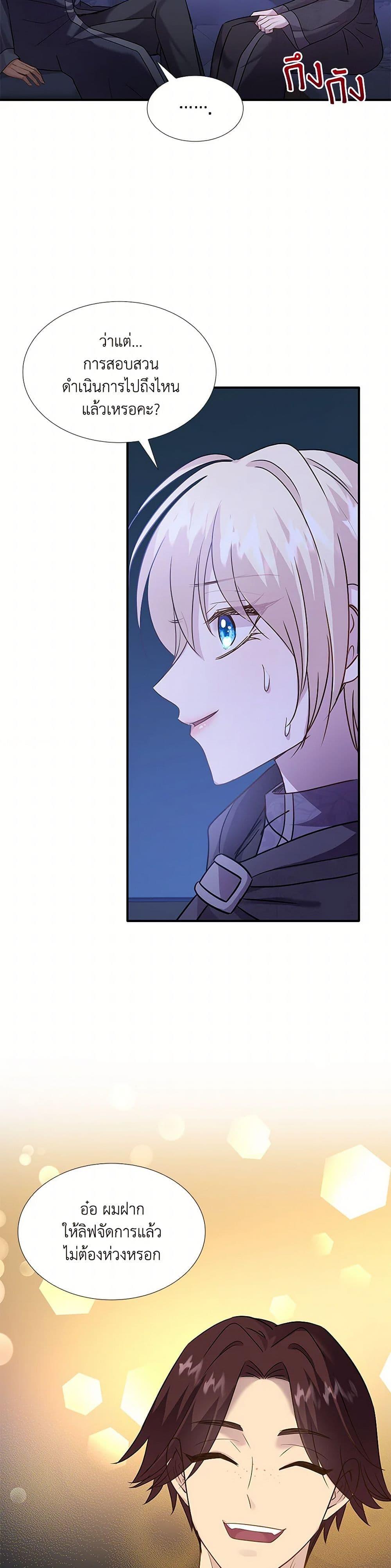 Manga-lc-com อ่านมังงะ อ่านการ์ตูน ออนไลน์ ฟรี Marriage and Sword ตอนที่ 1 2 3 4 5 6 7 8 9 10 11 12 13 14 ฟรี ไม่มีโฆษณา Manga-lc - อ่าน มังงะ อ่าน การ์ตูน ออนไลน์ อ่านมังงะ ฟรี