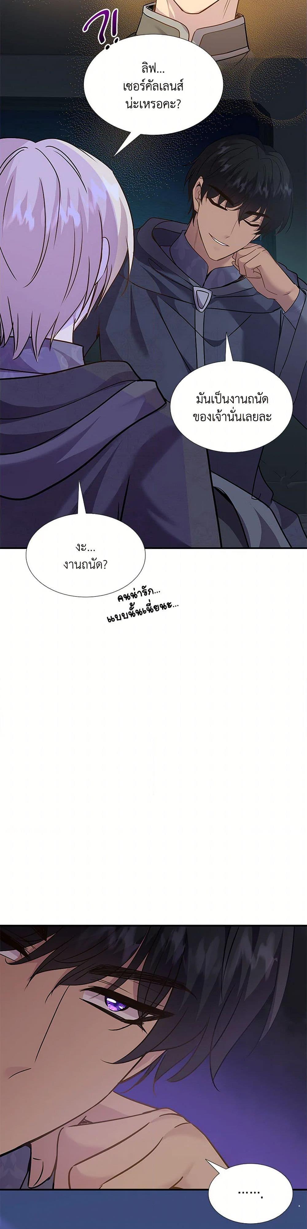 Manga-lc-com อ่านมังงะ อ่านการ์ตูน ออนไลน์ ฟรี Marriage and Sword ตอนที่ 1 2 3 4 5 6 7 8 9 10 11 12 13 14 ฟรี ไม่มีโฆษณา Manga-lc - อ่าน มังงะ อ่าน การ์ตูน ออนไลน์ อ่านมังงะ ฟรี