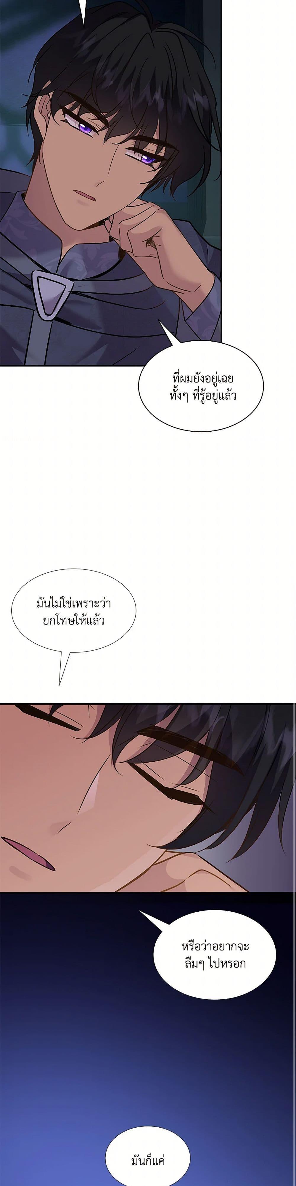 Manga-lc-com อ่านมังงะ อ่านการ์ตูน ออนไลน์ ฟรี Marriage and Sword ตอนที่ 1 2 3 4 5 6 7 8 9 10 11 12 13 14 ฟรี ไม่มีโฆษณา Manga-lc - อ่าน มังงะ อ่าน การ์ตูน ออนไลน์ อ่านมังงะ ฟรี