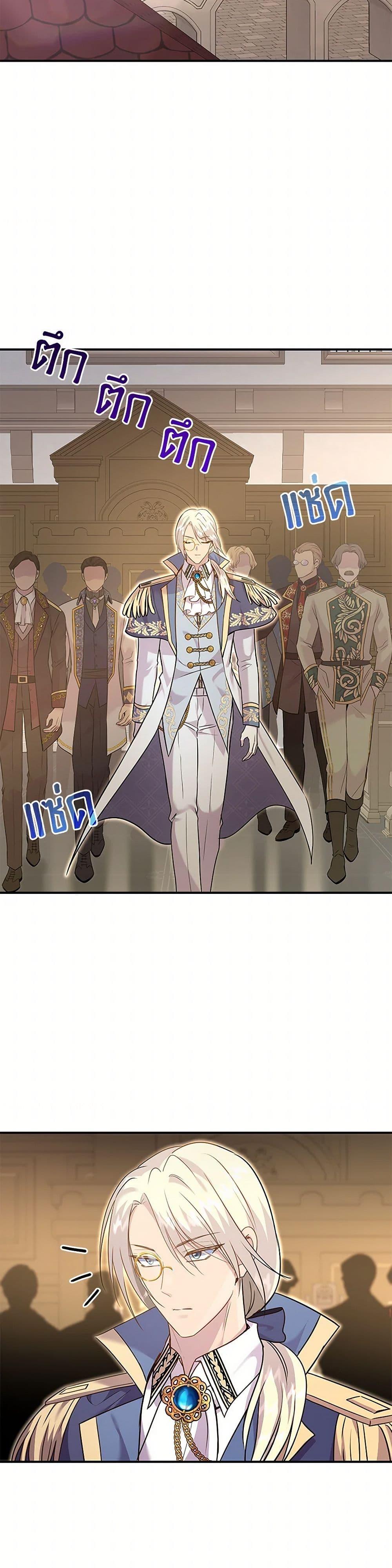 Manga-lc-com อ่านมังงะ อ่านการ์ตูน ออนไลน์ ฟรี Marriage and Sword ตอนที่ 1 2 3 4 5 6 7 8 9 10 11 12 13 14 ฟรี ไม่มีโฆษณา Manga-lc - อ่าน มังงะ อ่าน การ์ตูน ออนไลน์ อ่านมังงะ ฟรี